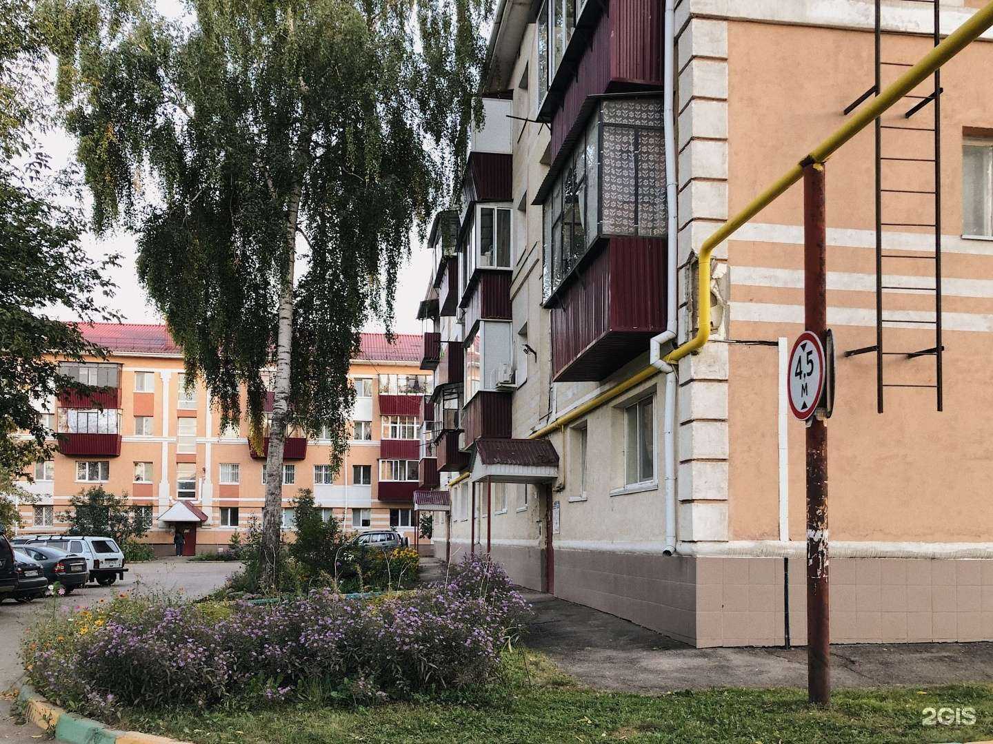 Отзывы на компанию ЭкоМаркет в Альметьевске c фото - фотография 2 из 2