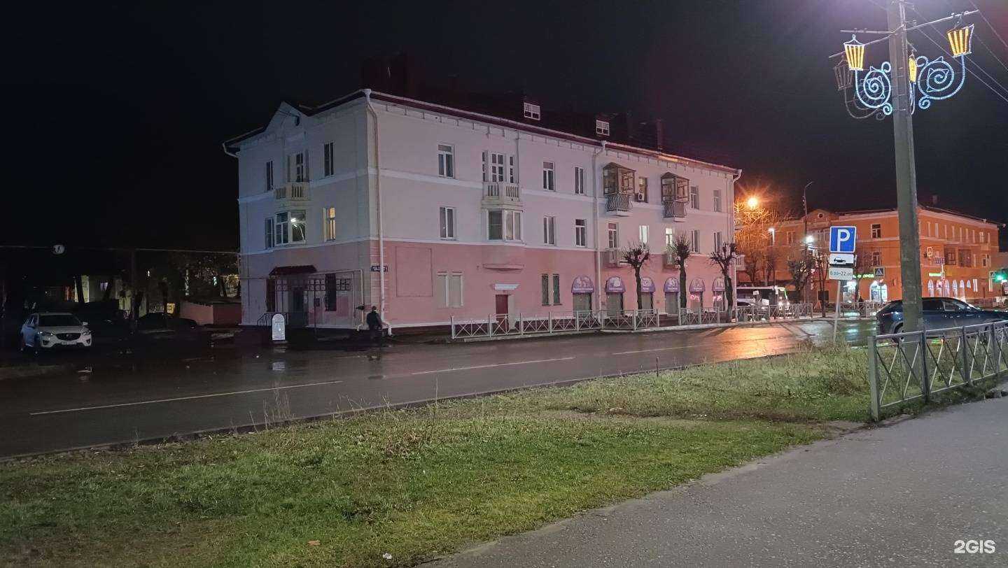 Отзывы на компанию Ближе к телу... в Йошкар-Оле c фото - фотография 2 из 2