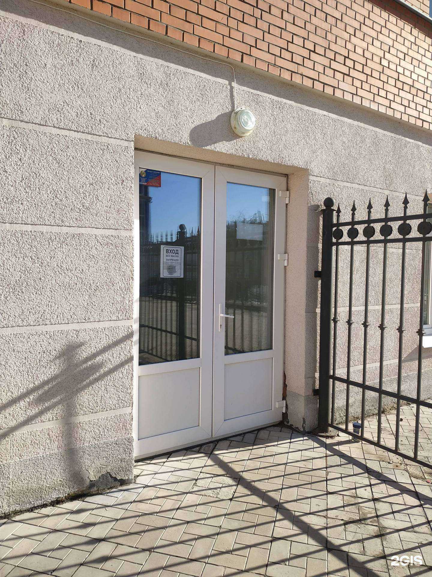 Отзывы на компанию Авангард в г. Рязань c фото