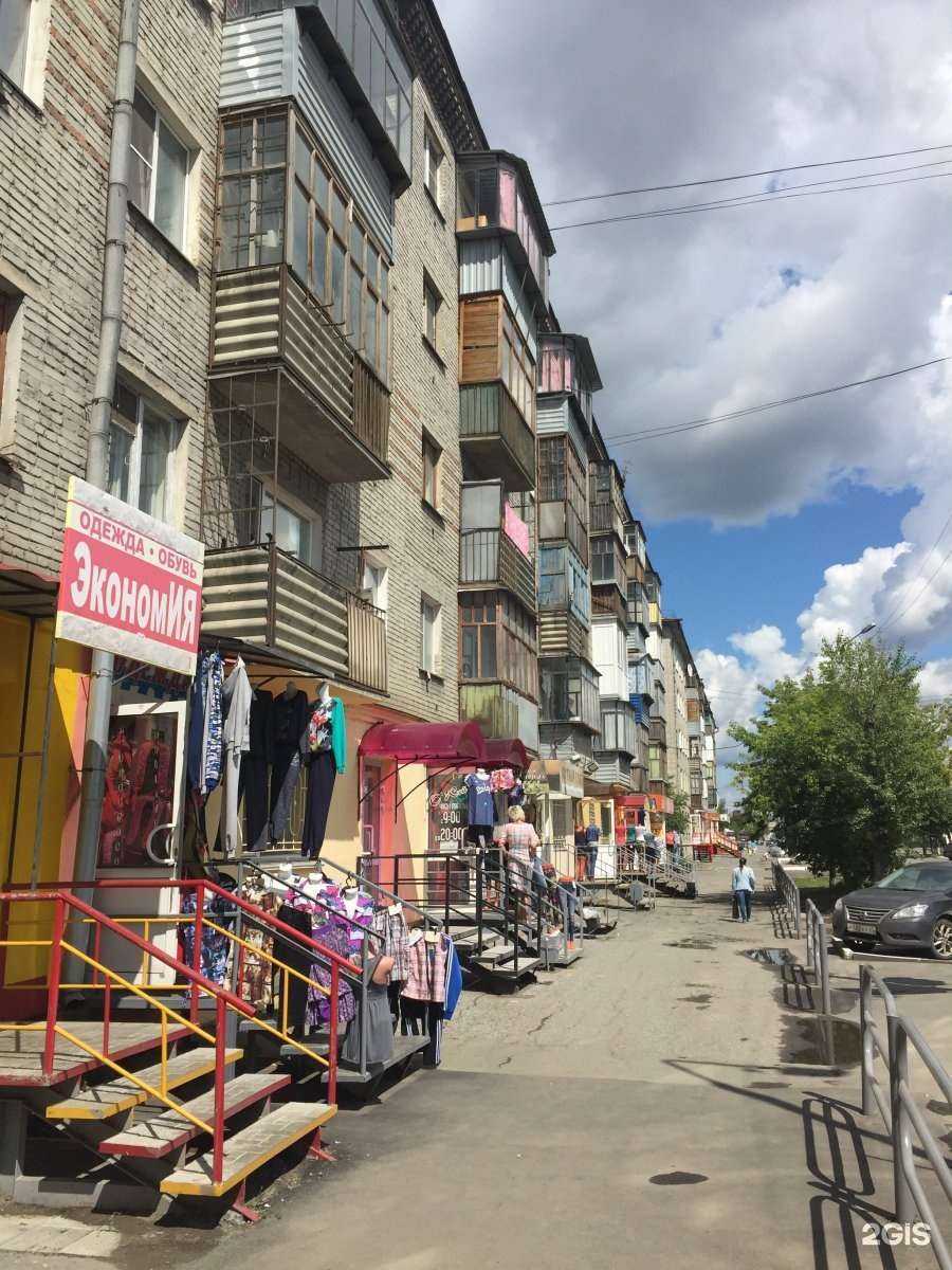 Отзывы на компанию by Antipina в Кургане c фото - фотография 2 из 2