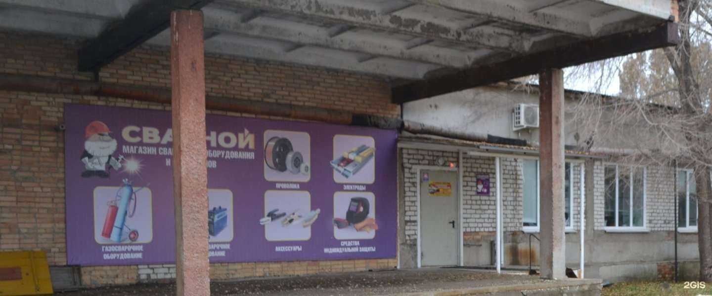 Отзывы на компанию ГК Сварной в Самаре c фото