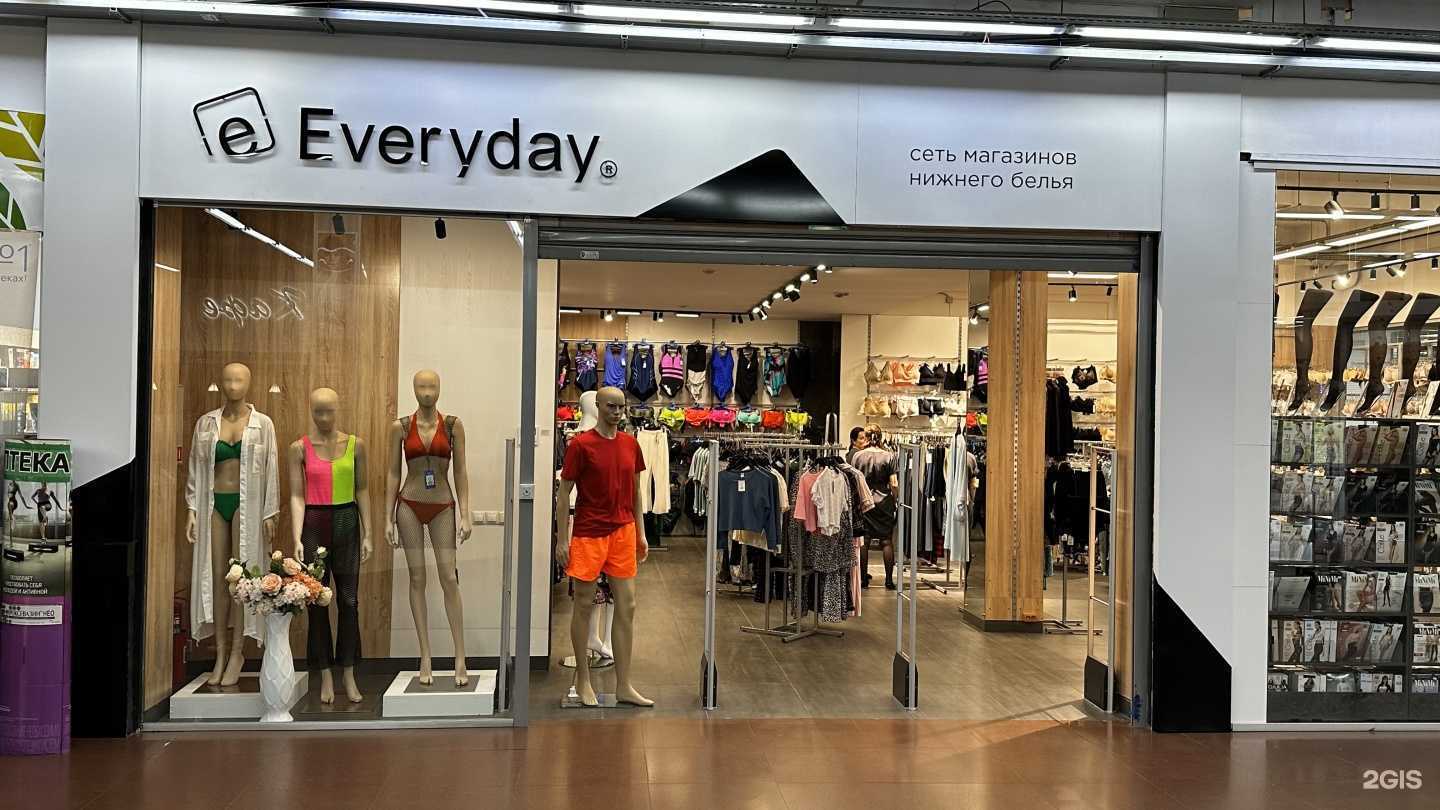 Отзывы на компанию Everyday в Улан-Удэ c фото