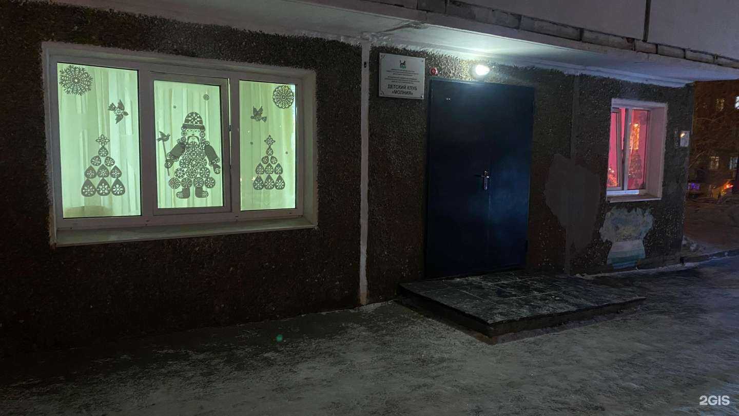 Отзывы на компанию Обереги природу в г. Иркутск c фото