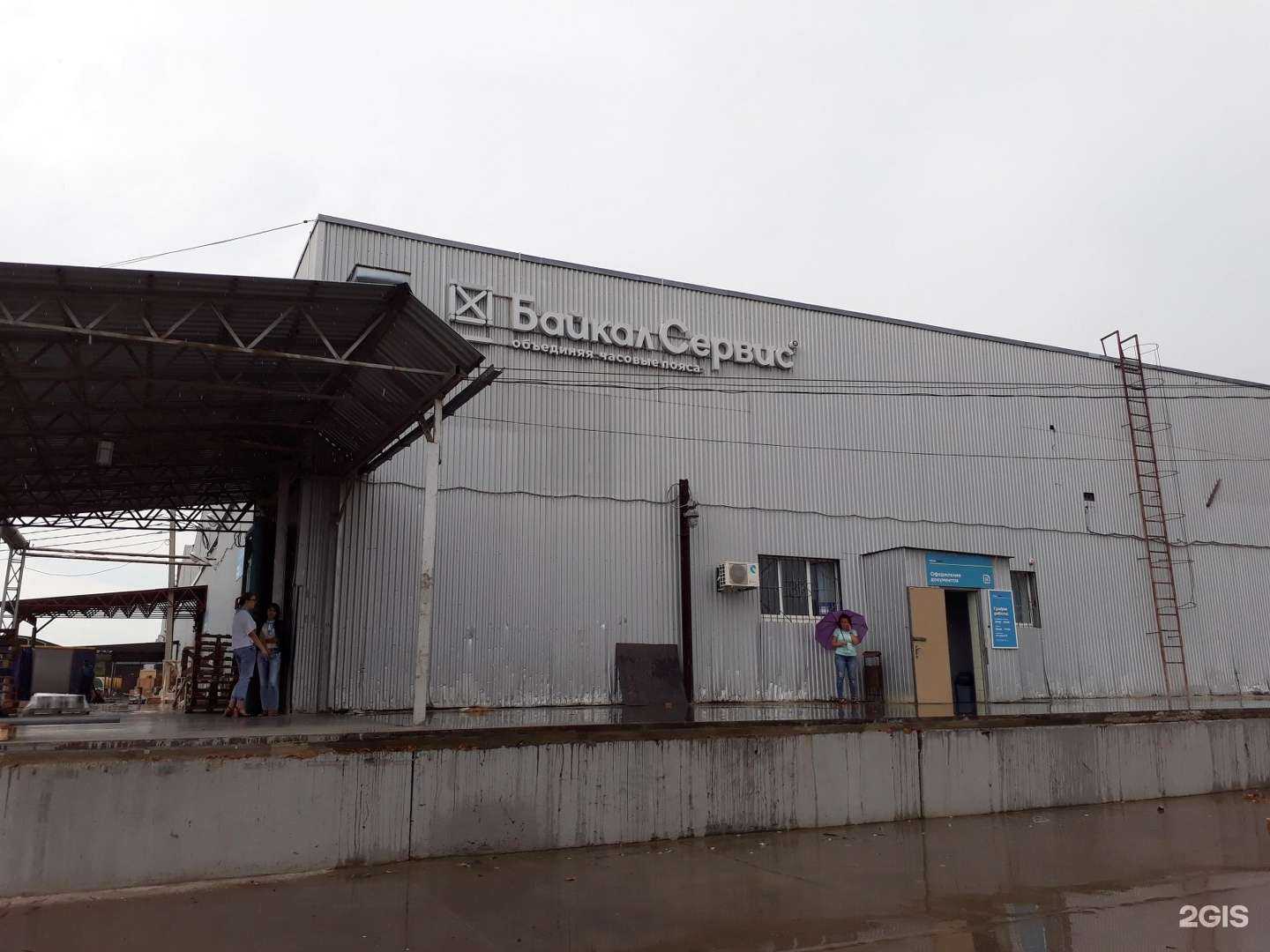 Отзывы на компанию Прайм Вуд в Краснодаре c фото - фотография 2 из 2