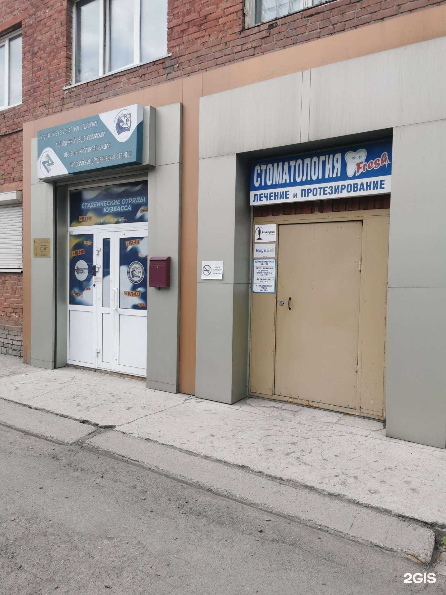 Отзывы на компанию АвангардЭнергоСтрой в Кемерове c фото