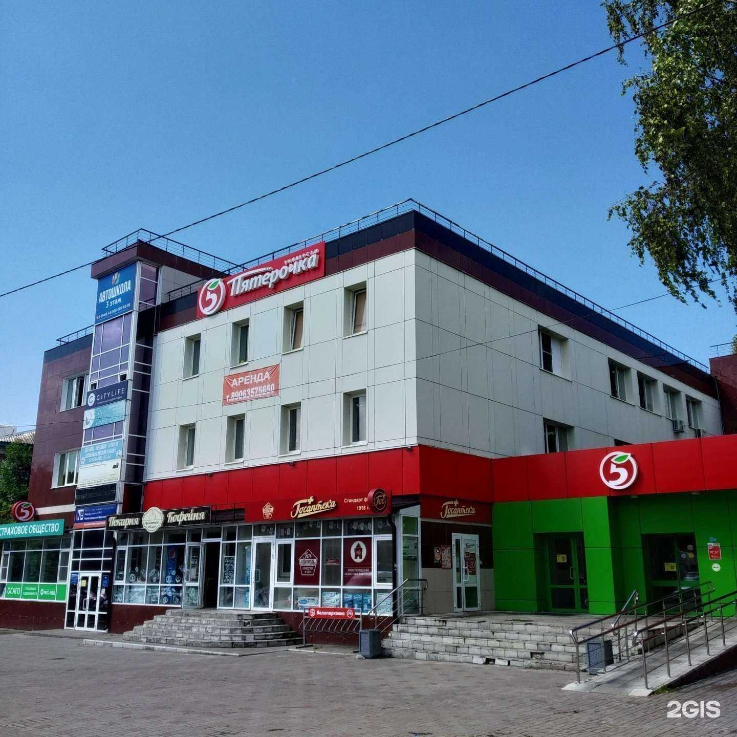 Отзывы на компанию Гарантия права в Арзамасе c фото - фотография 2 из 2