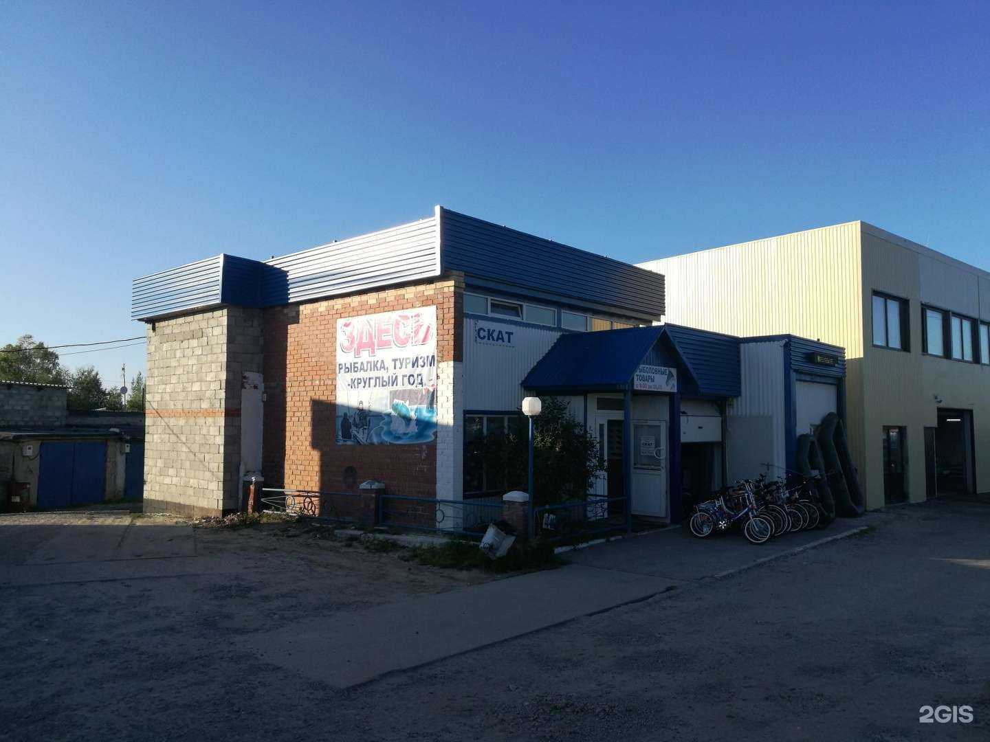 Отзывы на компанию Скат в Мегионе c фото