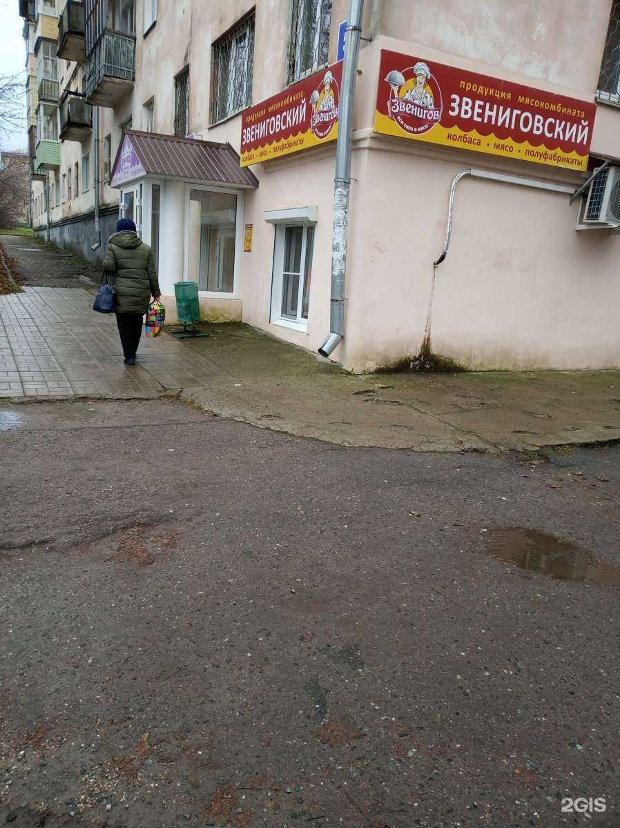 Отзывы на компанию Мясокомбинат Звениговский в Чебоксарах c фото