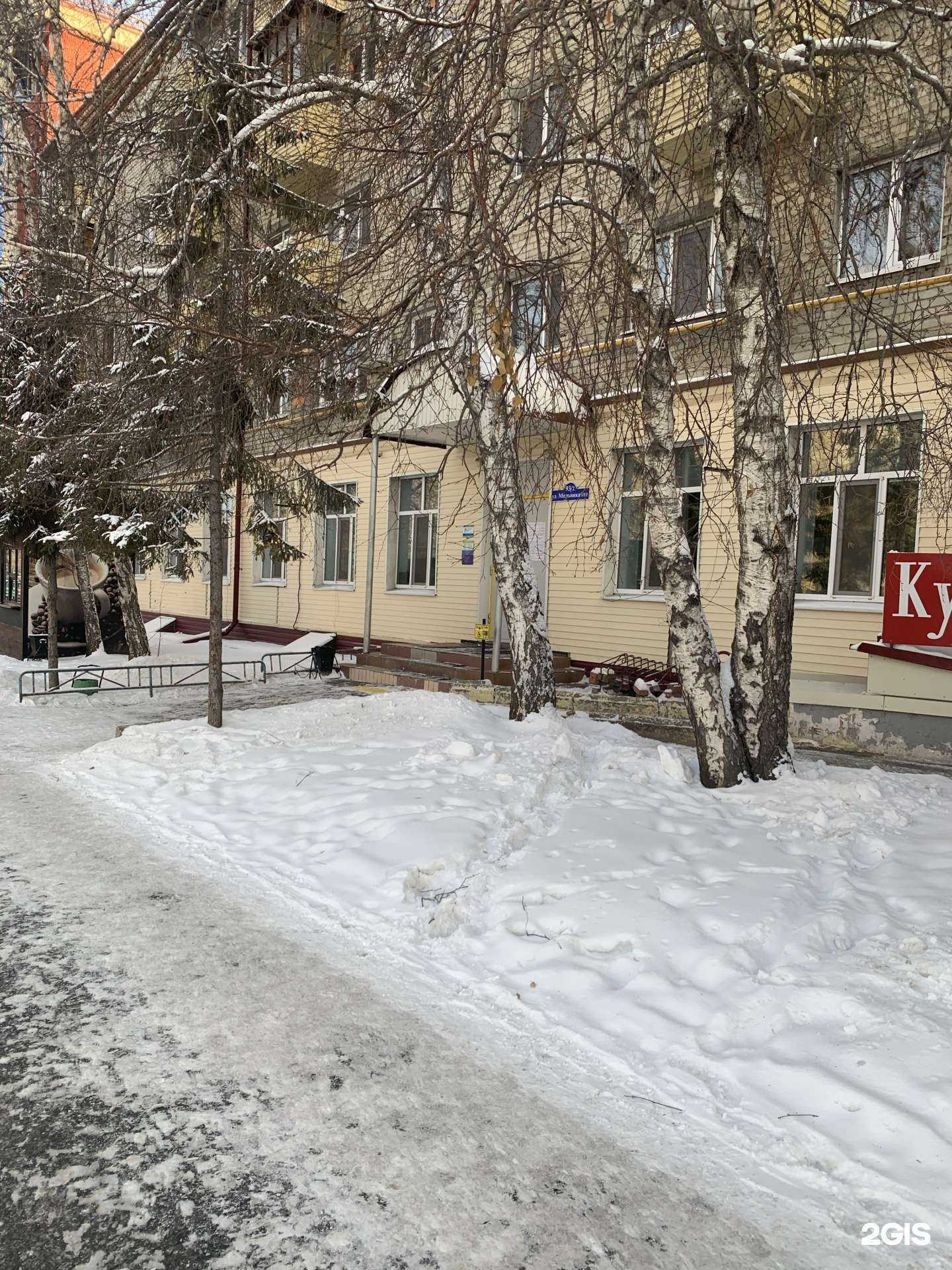 Отзывы на компанию Reboot в Тюмени c фото - фотография 2 из 2