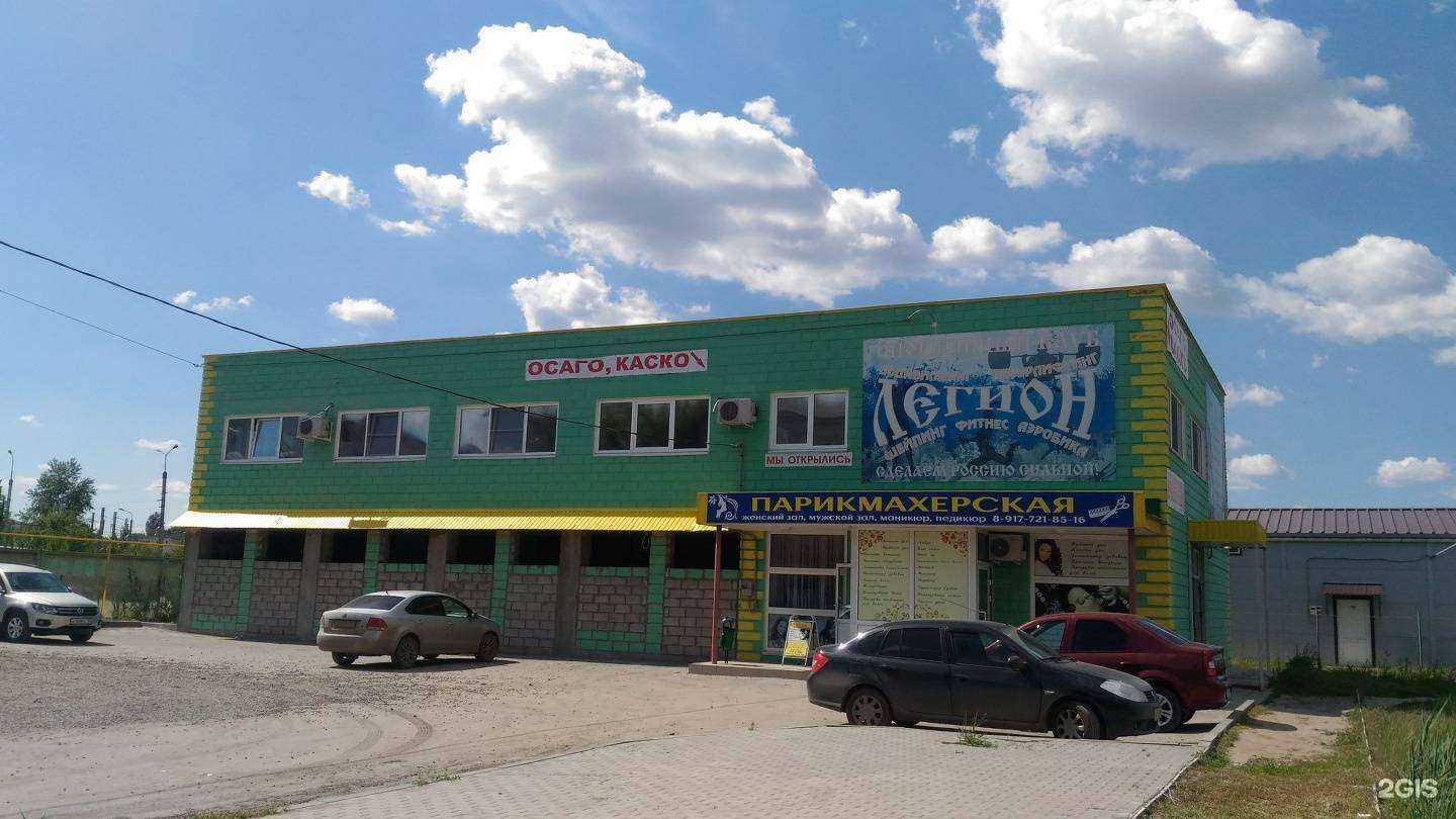 Отзывы на компанию Легион в Волгограде c фото - фотография 2 из 2