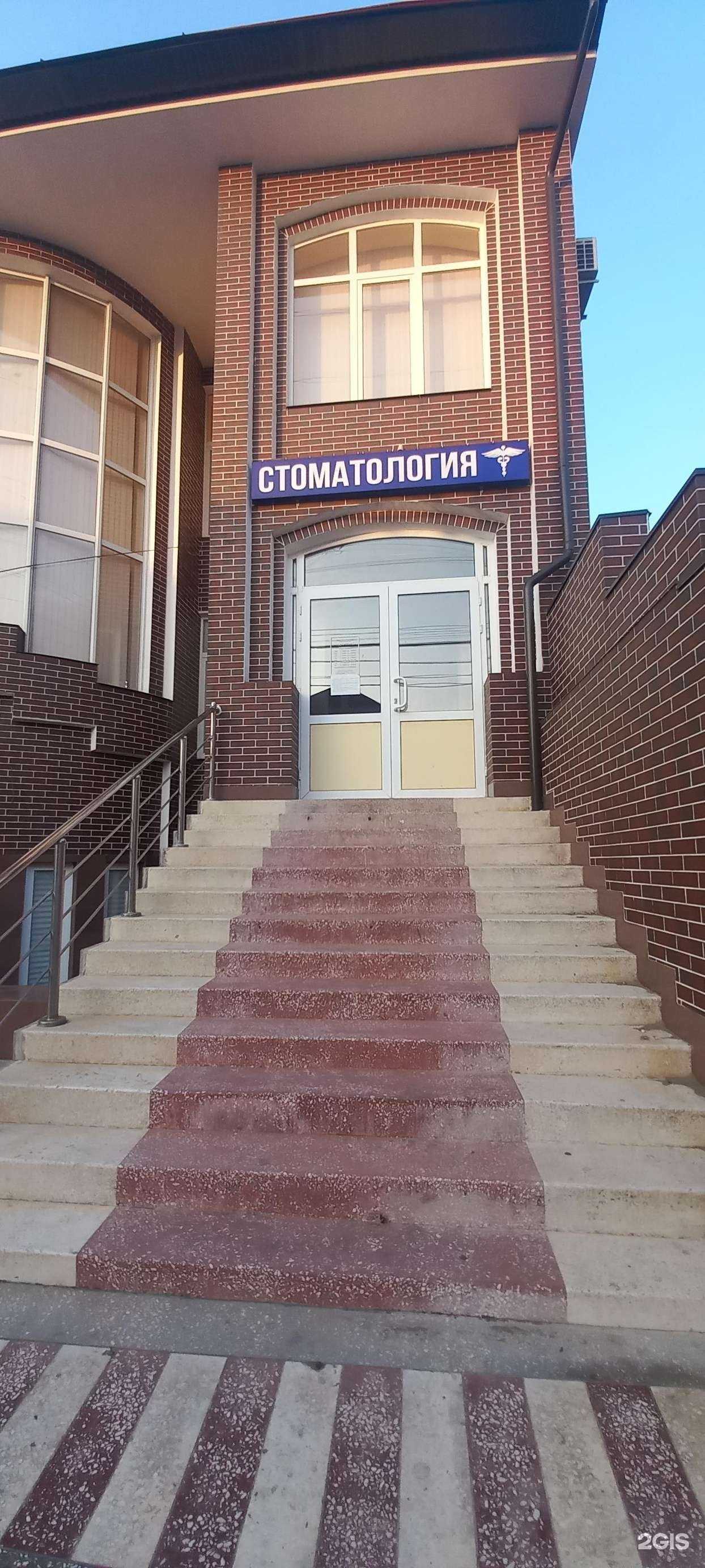 Отзывы на компанию Адентис в Махачкале c фото