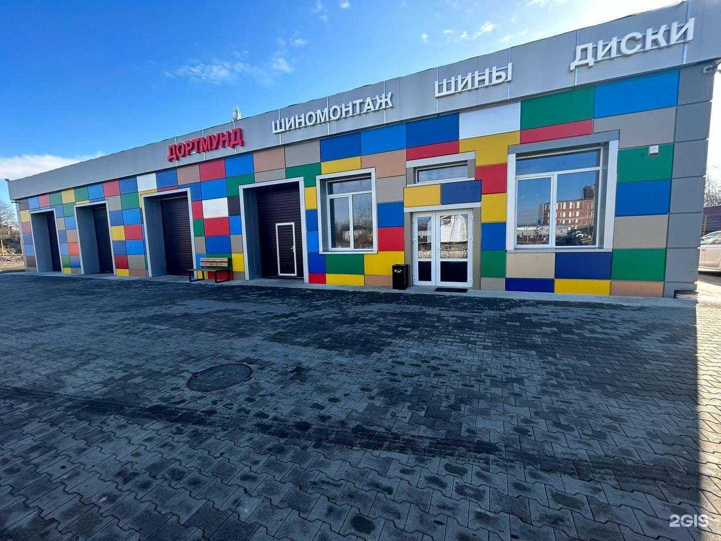 Отзывы на компанию Дортмунд в г. Калининград c фото