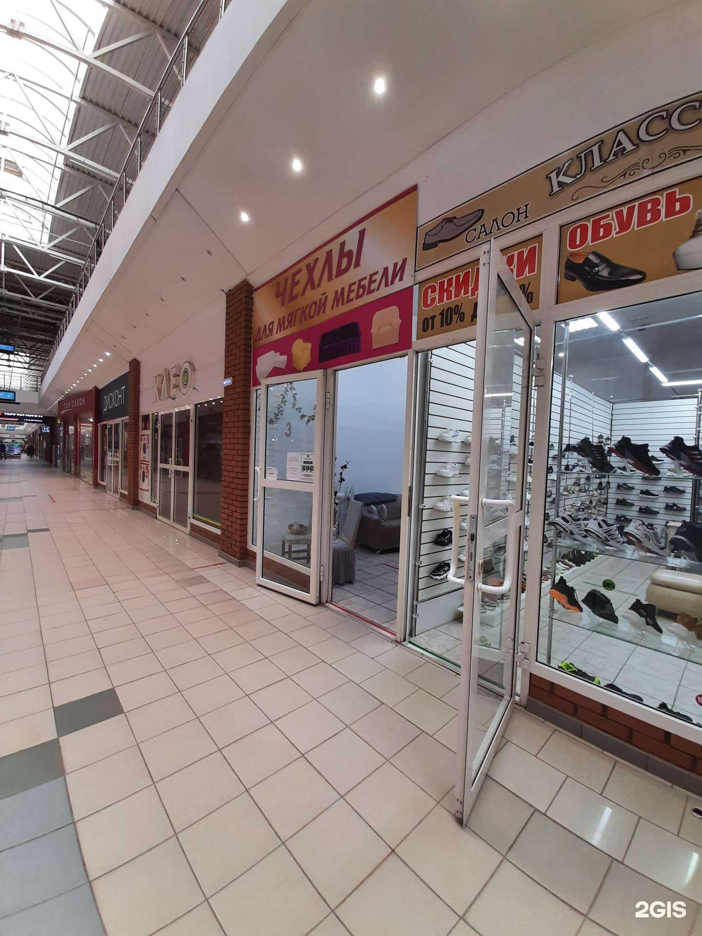 Отзывы на компанию Магазин чехлов для мягкой мебели в Омске c фото