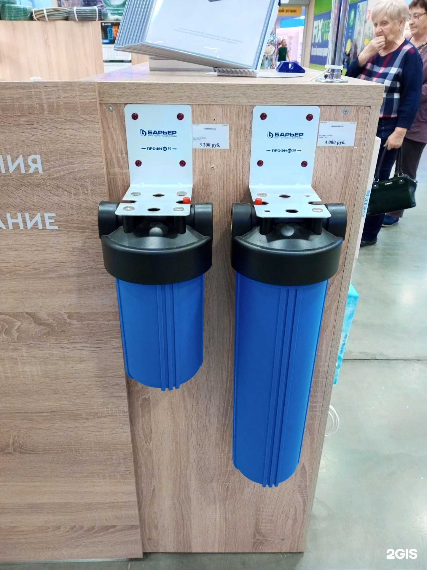 Отзывы на компанию H2O в Иванове c фото