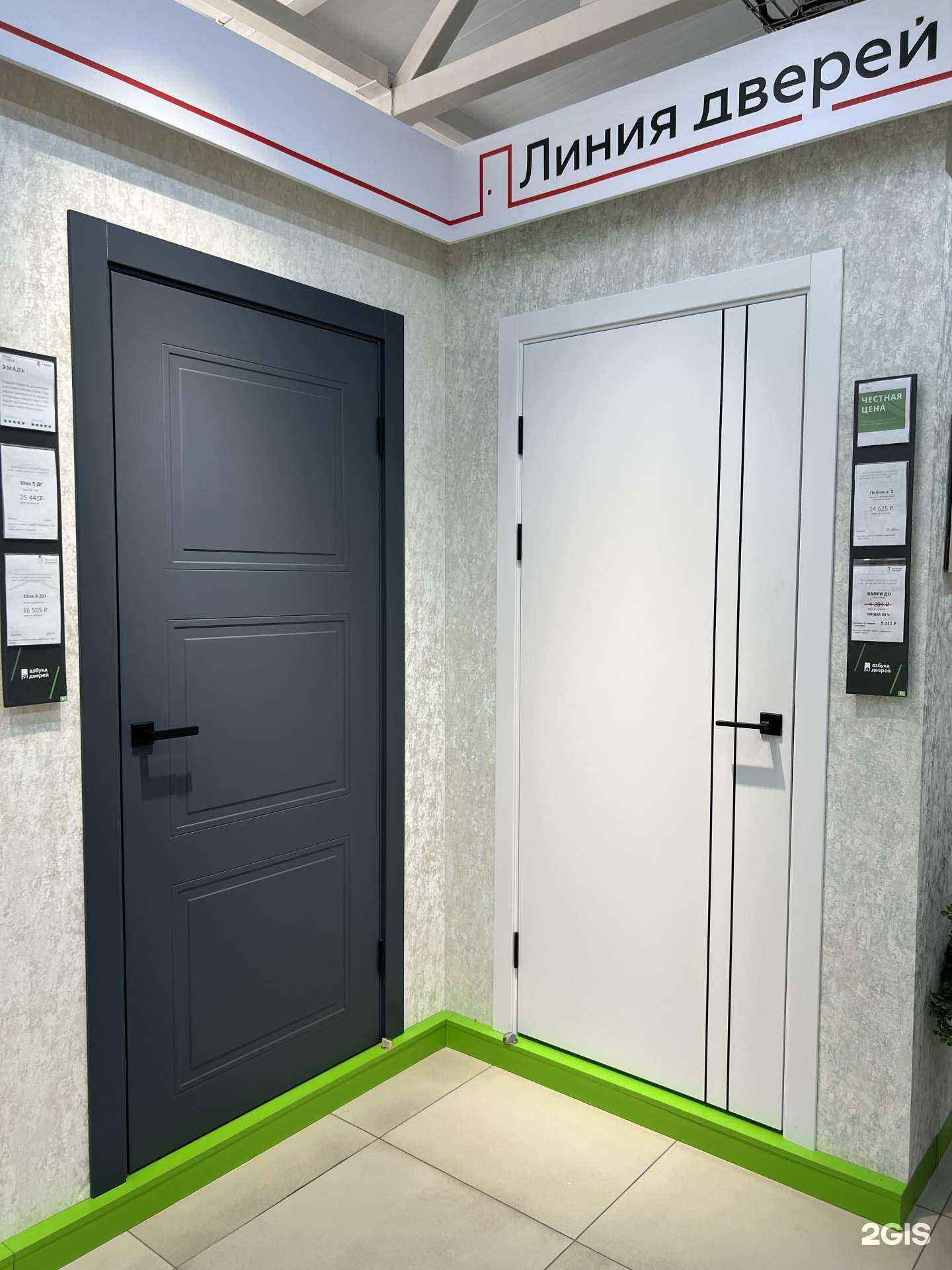 Отзывы на компанию Линия Дверей в Волгограде c фото