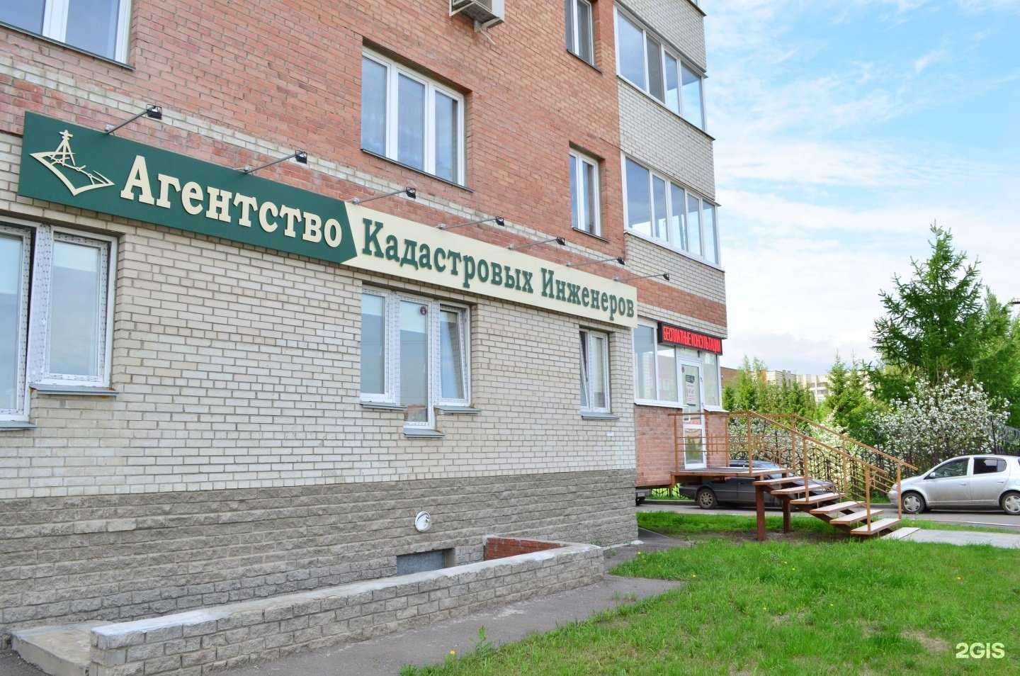 Отзывы на компанию АКИ в г. Омск c фото