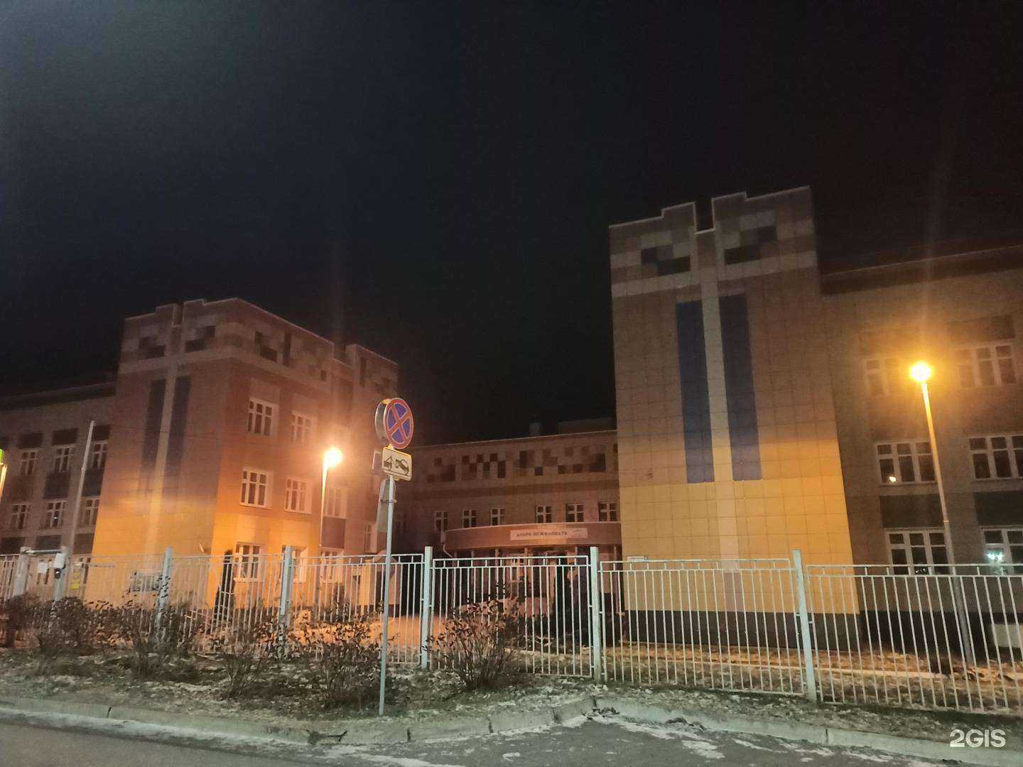 Отзывы на компанию Детский сад №8 в Костроме c фото