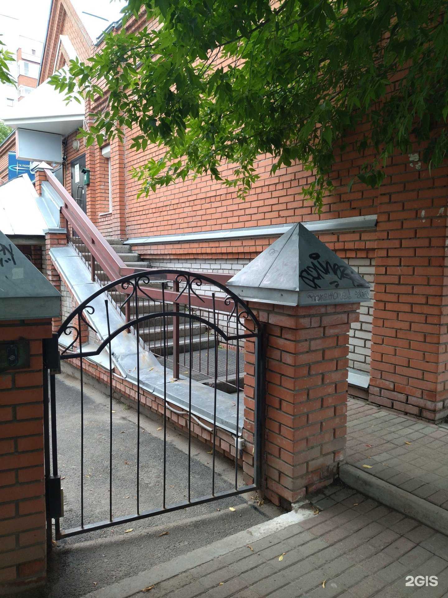 Отзывы на компанию Полюс в Томске c фото