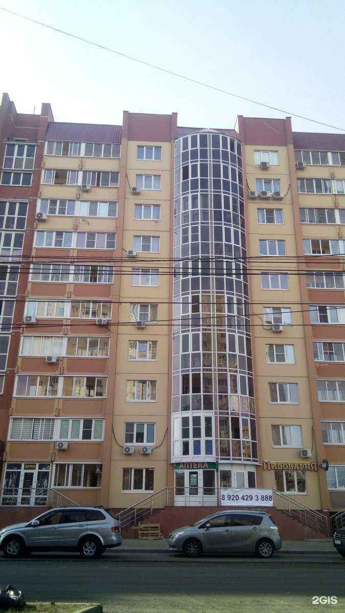 Отзывы на компанию Максавит в Воронеже c фото - фотография 2 из 2