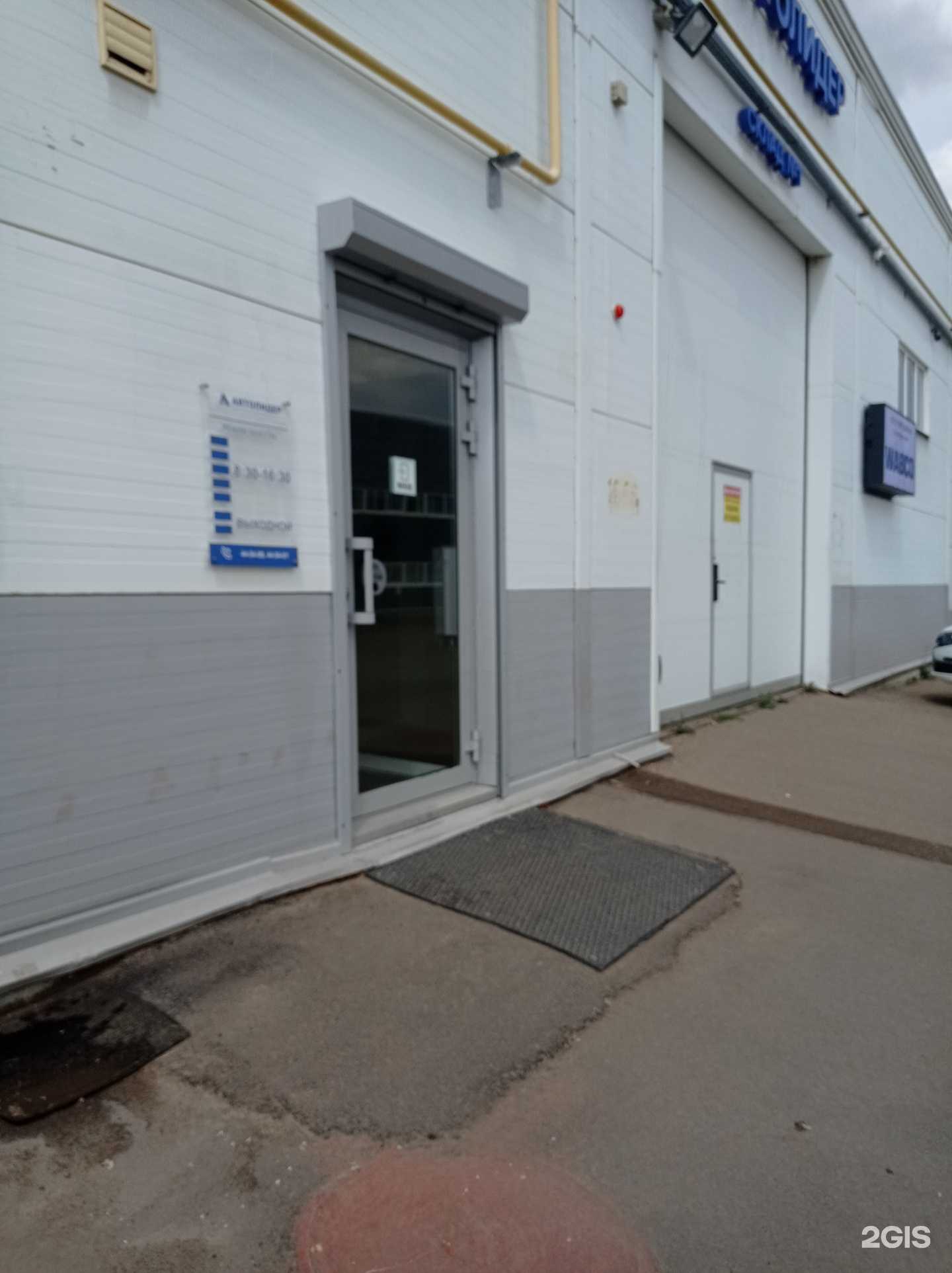 Отзывы на компанию Автолидер в г. Набережные Челны c фото