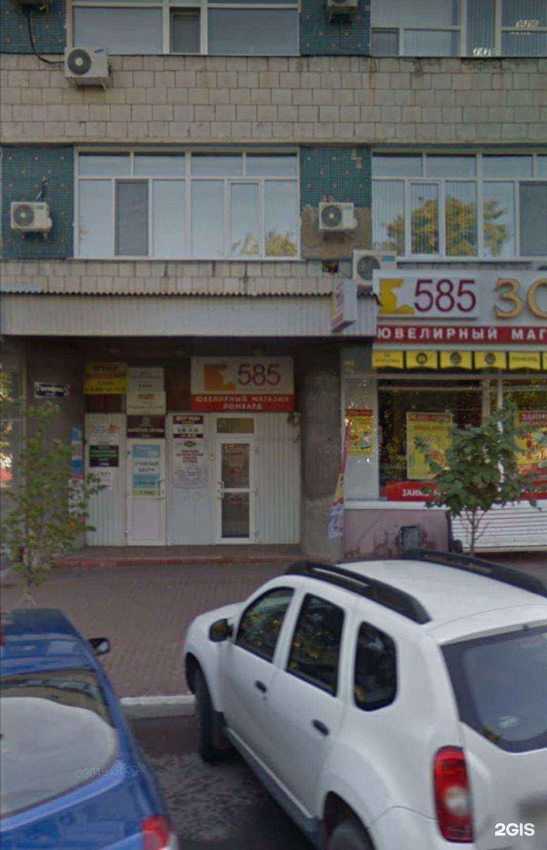 Отзывы на компанию Просто 585 в Ульяновске c фото - фотография 2 из 2