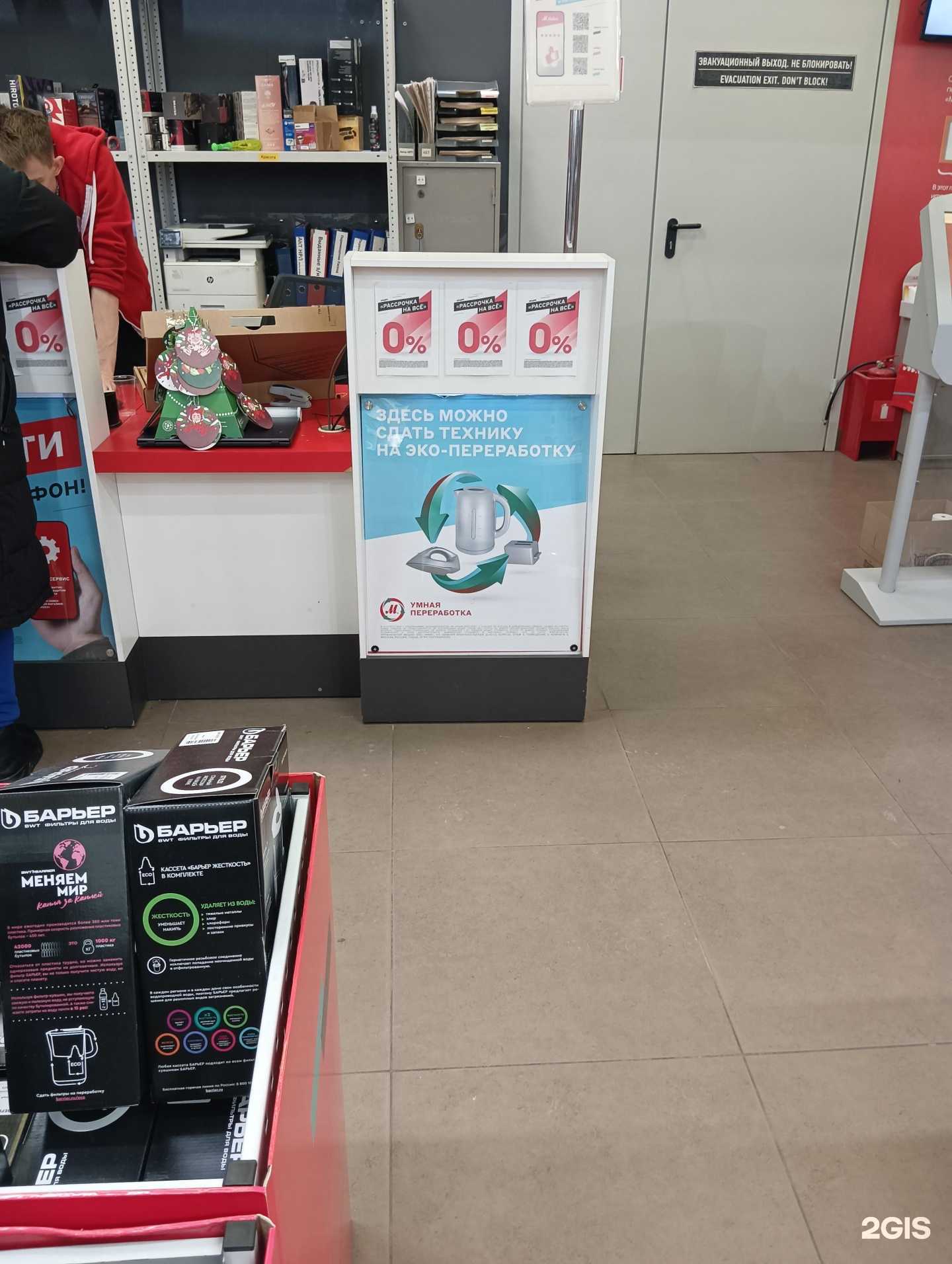 Отзывы на компанию Пункт приема техники в Казани c фото