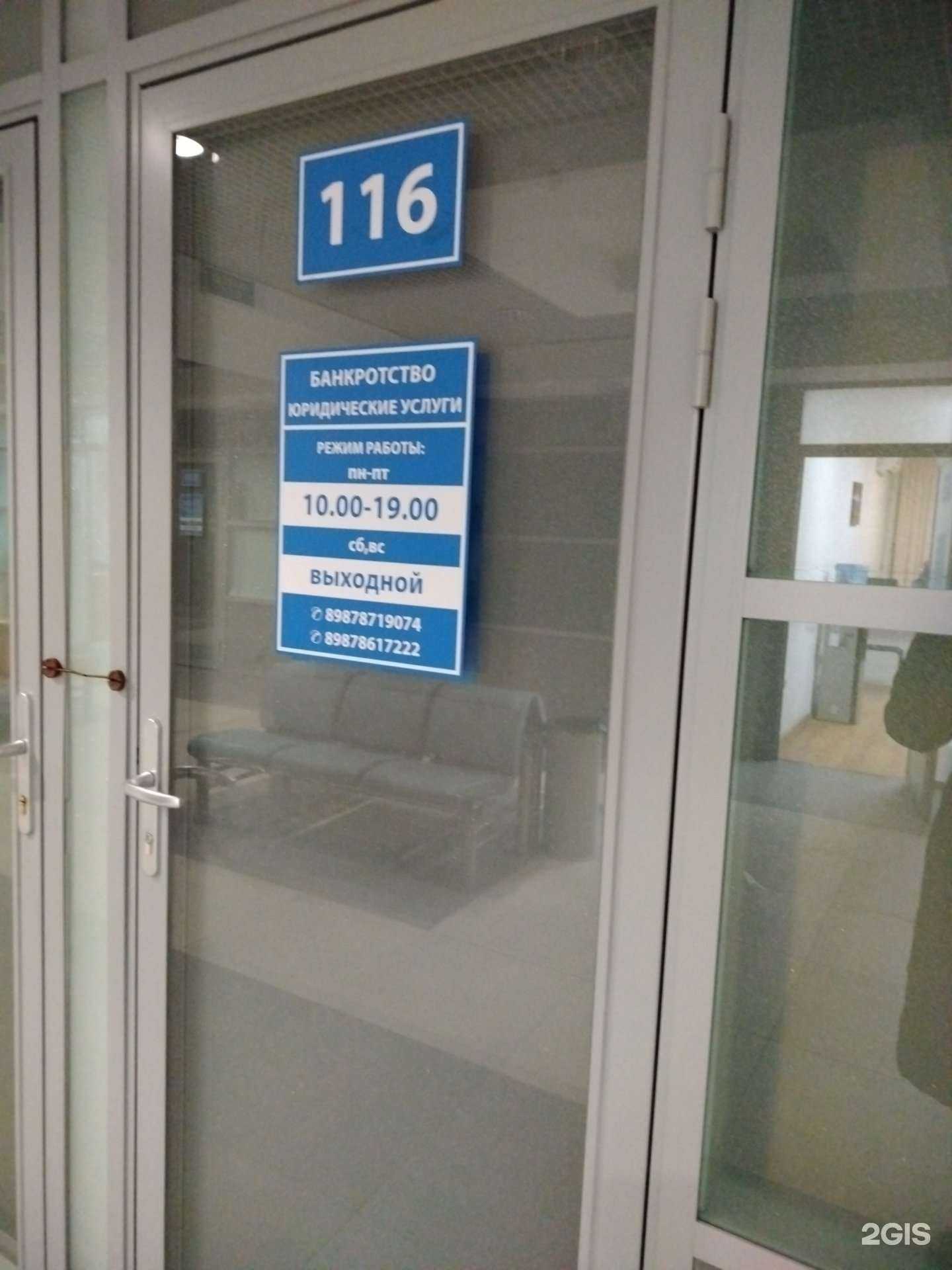 Отзывы на компанию Юста в Оренбурге c фото