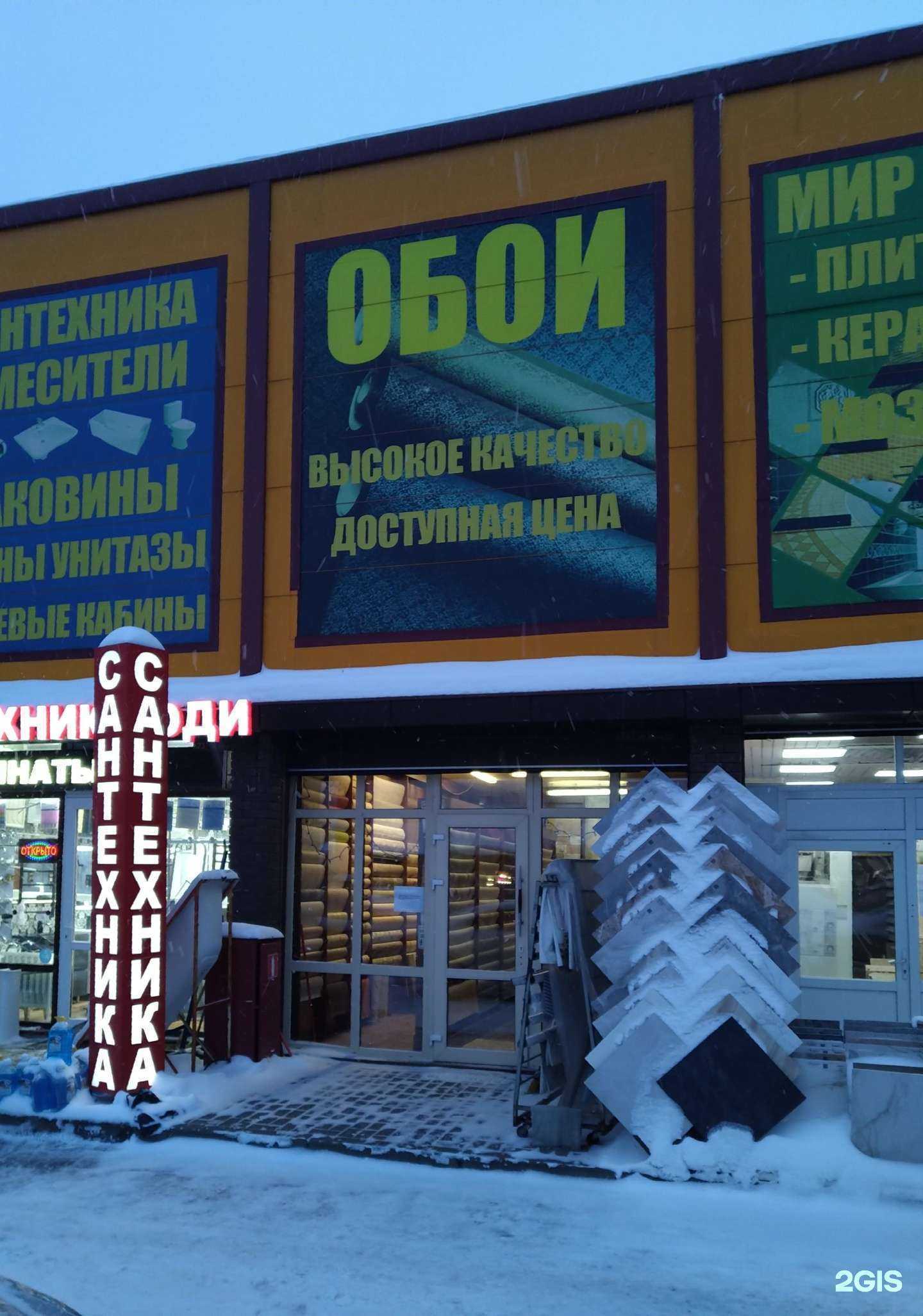 Отзывы на компанию Агра в г. Одинцово c фото