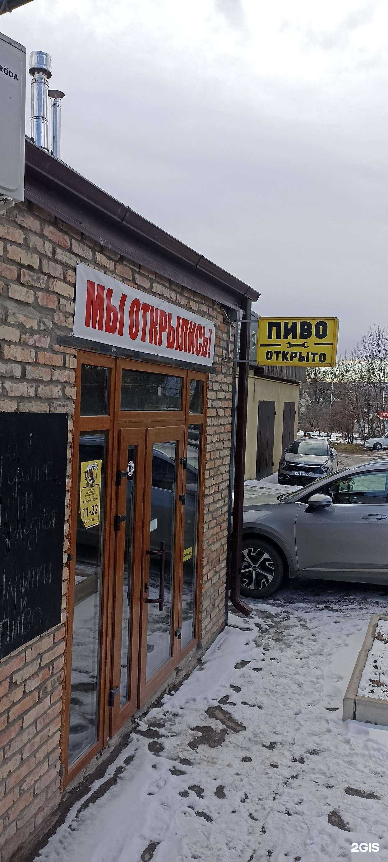 Отзывы на компанию Магазин автоэмалей в Ессентуках c фото - фотография 2 из 2