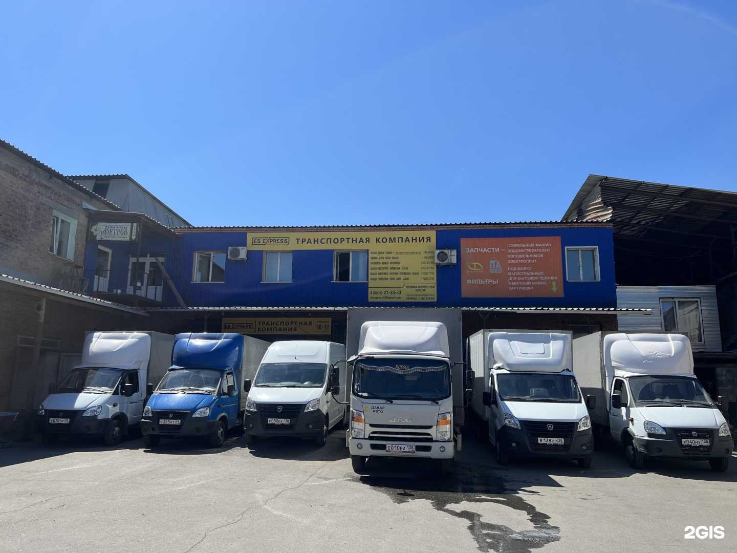 Отзывы на компанию ES express в Абакане c фото