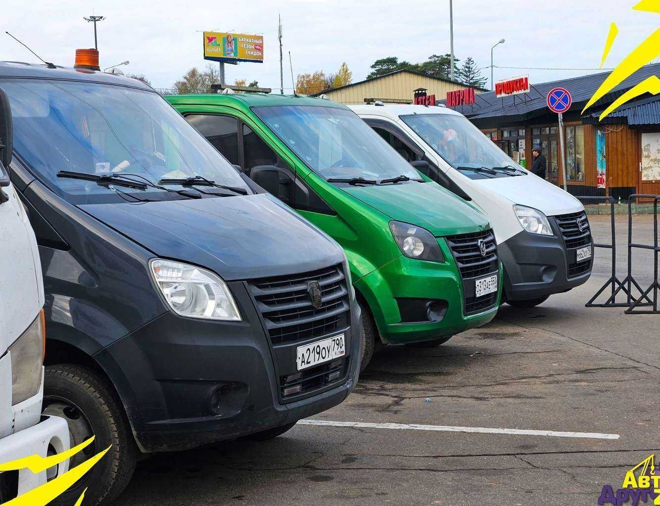 Отзывы на компанию АвтоДруг в г. Ивантеевка c фото