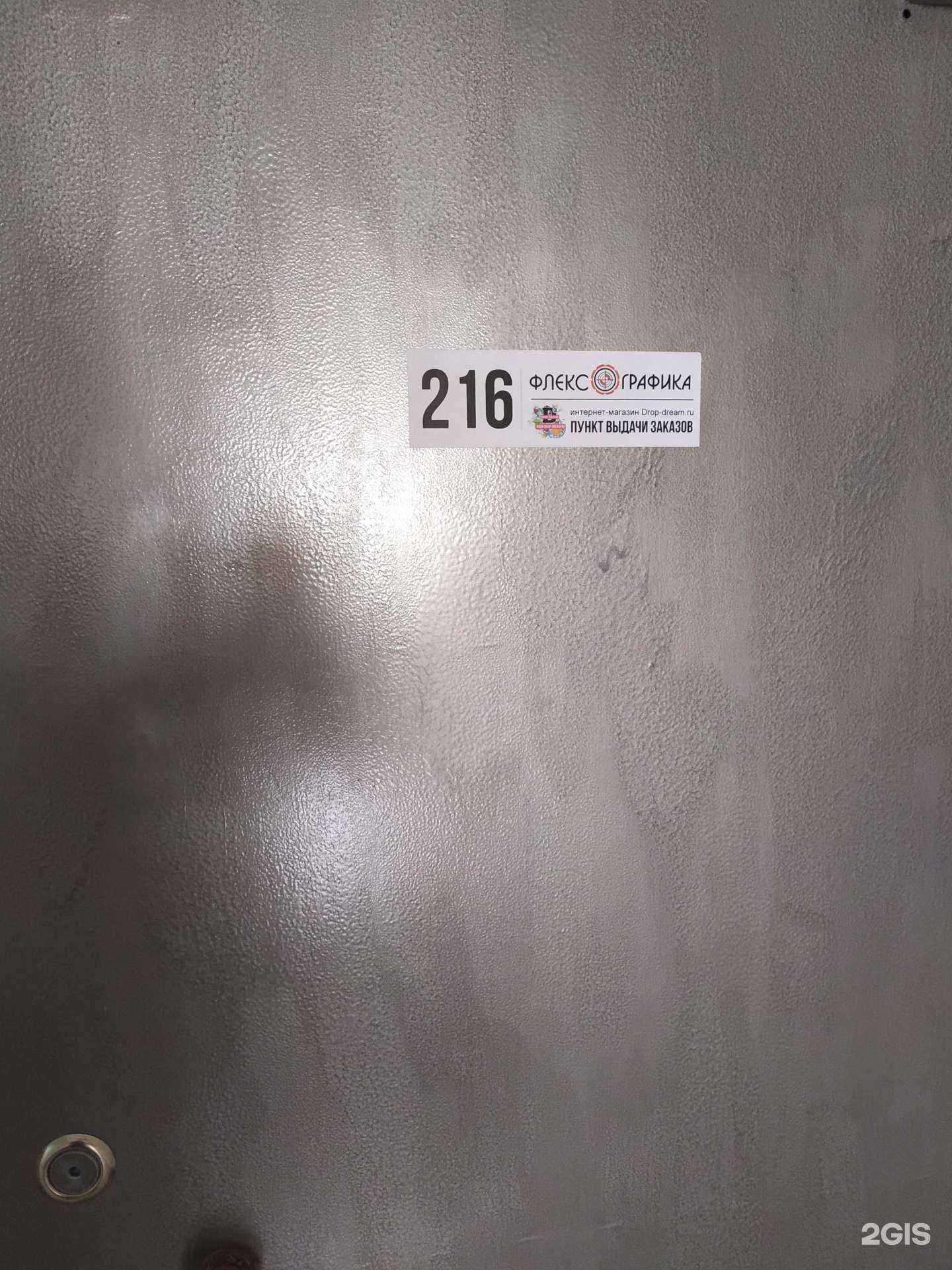 Отзывы на компанию ФлексоГрафика в г. Самара c фото