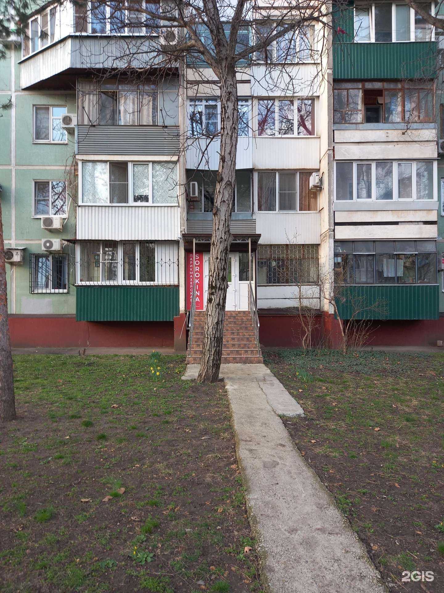 Отзывы на компанию Парикмахерская в г. Краснодар c фото