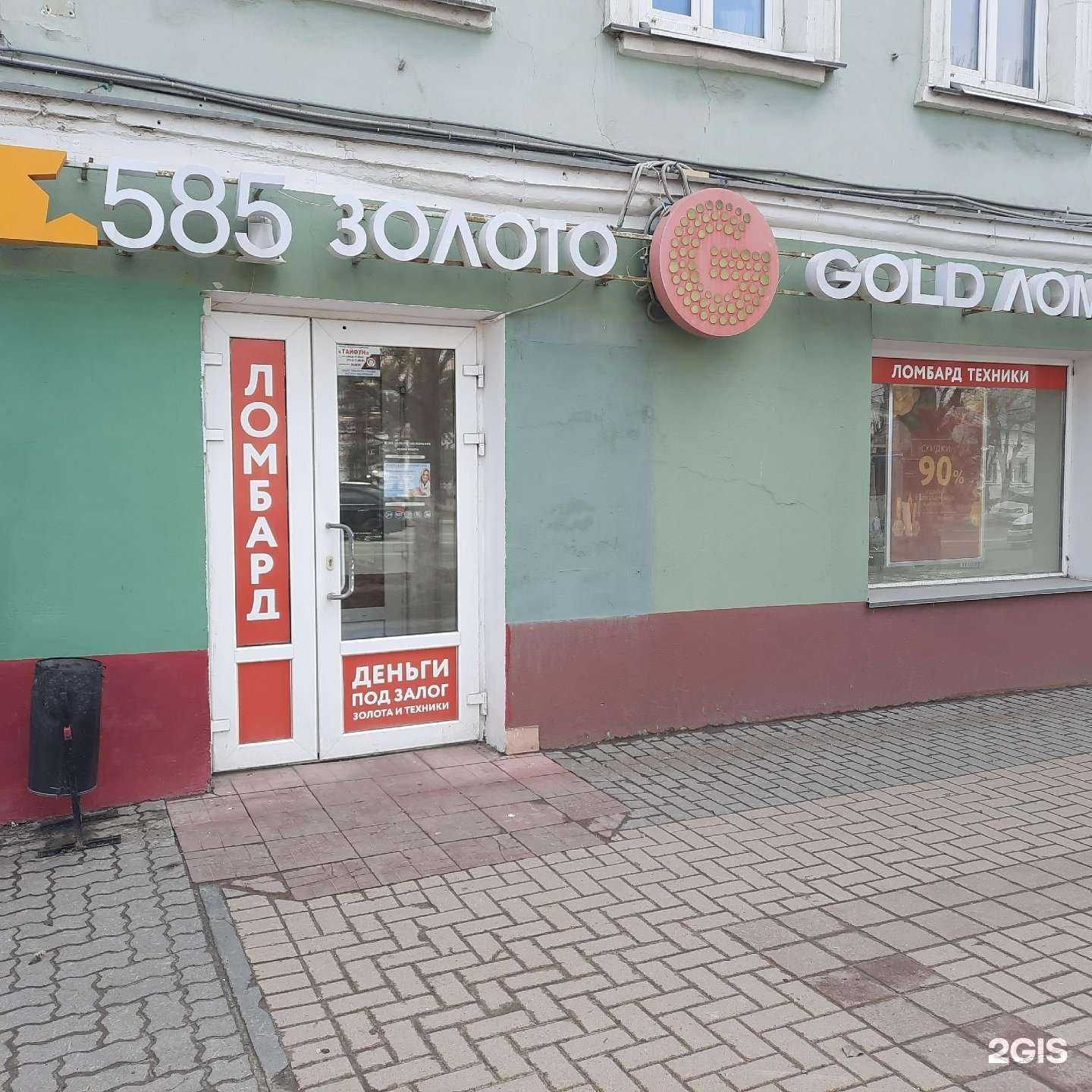 Отзывы на компанию Просто 585 в г. Рязань c фото