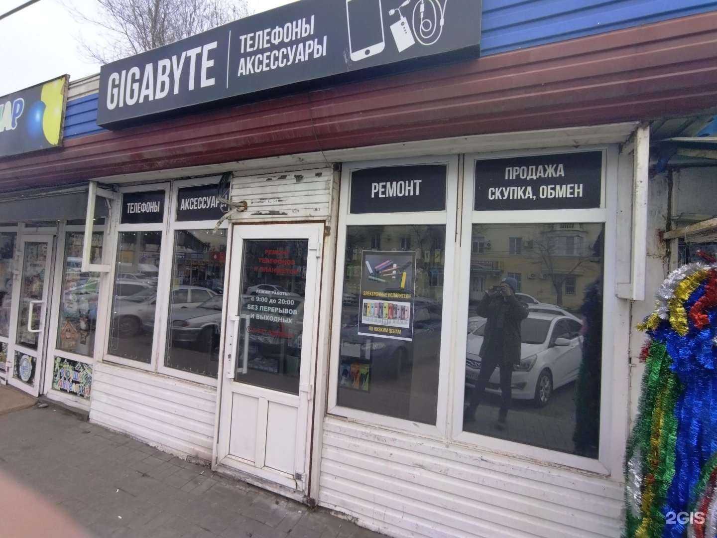 Отзывы на компанию Gigabyte в г. Астрахань c фото