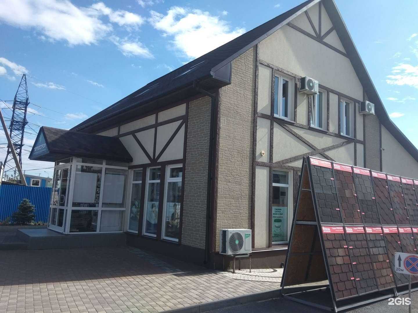 Отзывы на компанию Термострой в Липецке c фото - фотография 2 из 2