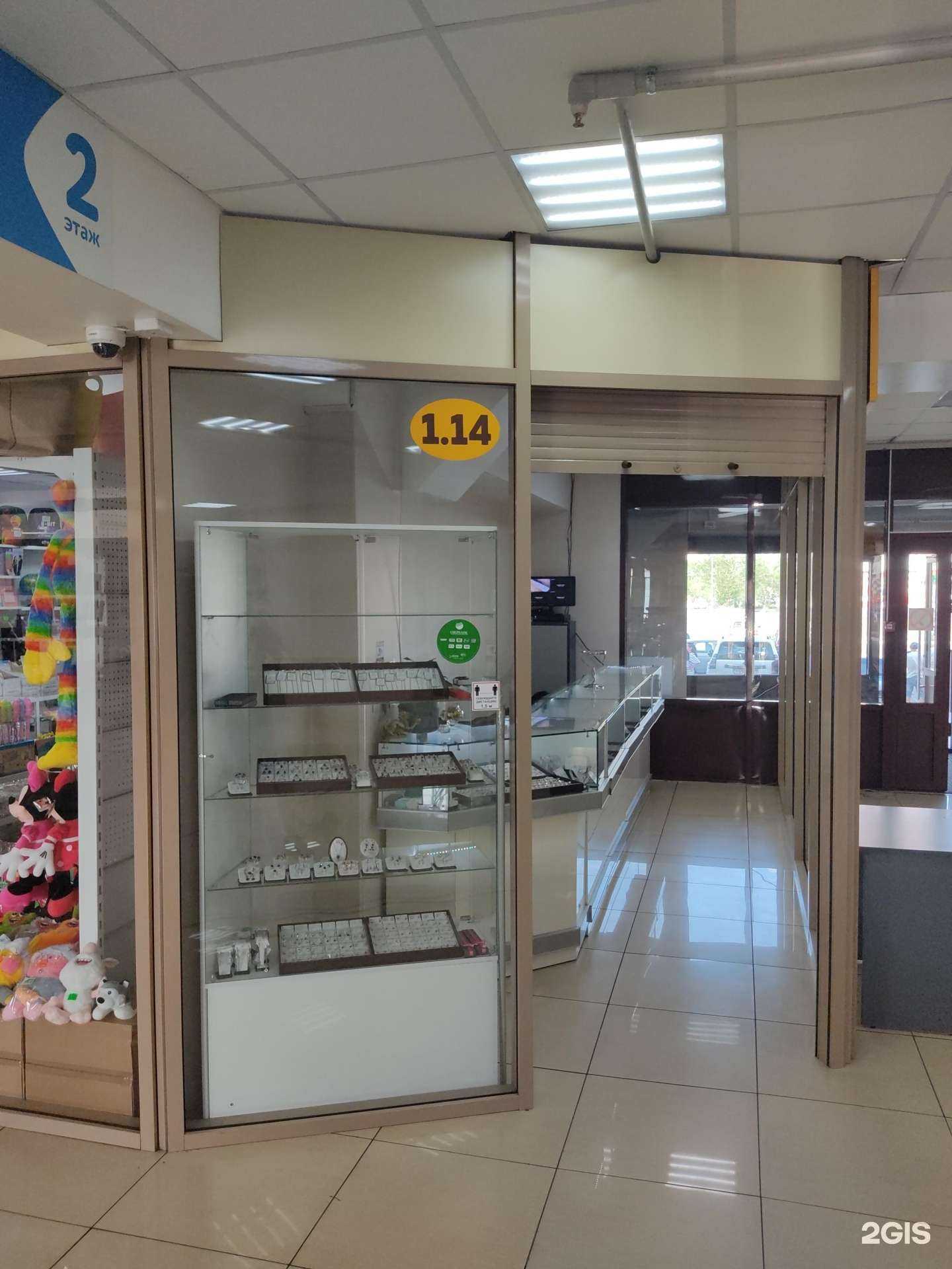 Отзывы на компанию Аквамарин в г. Кызыл c фото