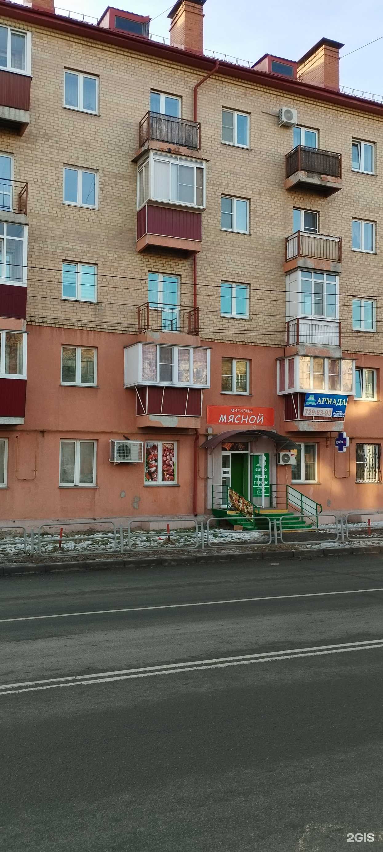 Отзывы на компанию Ситно в Челябинске c фото