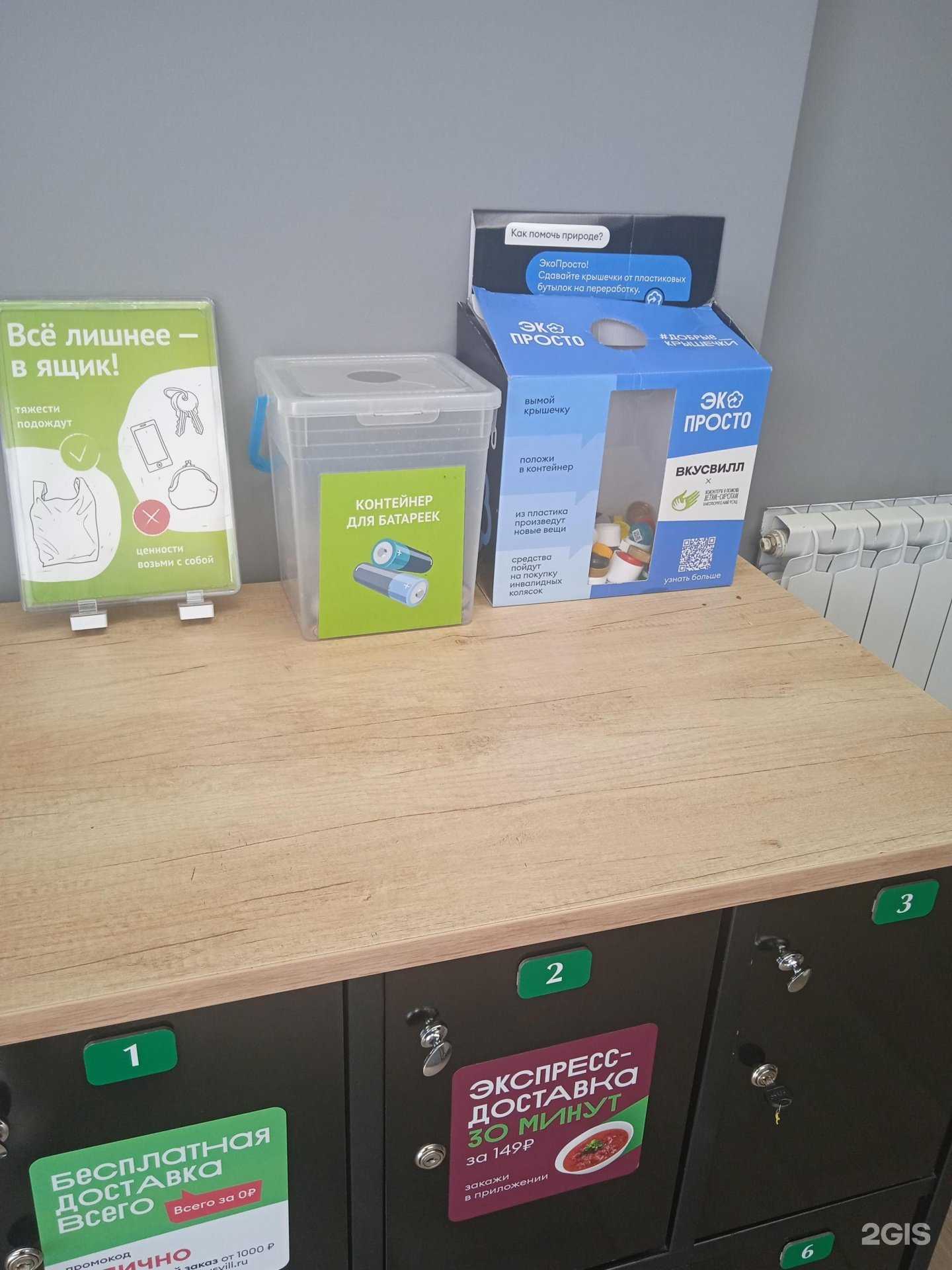 Отзывы на компанию Мегаполисресурс в г. Саранск c фото