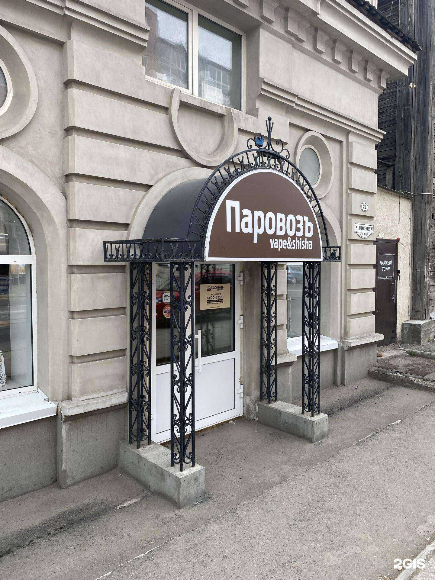 Отзывы на компанию П. воз  в Томске c фото