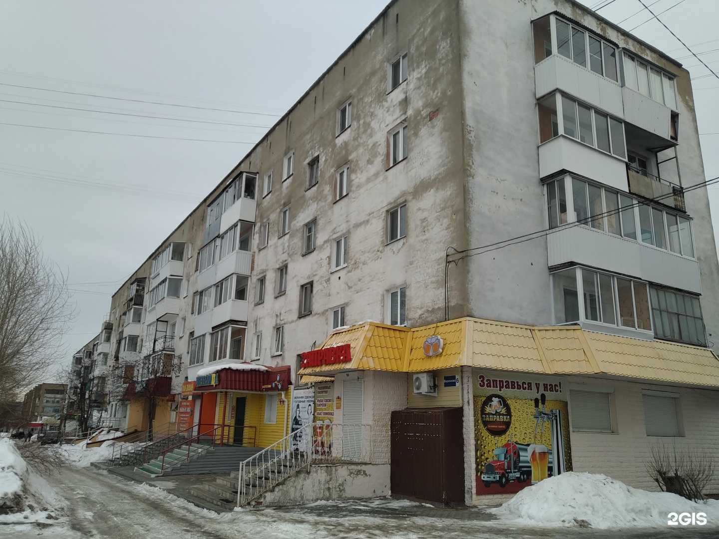 Отзывы на компанию Пан Диван в Верхней Салде c фото - фотография 2 из 2