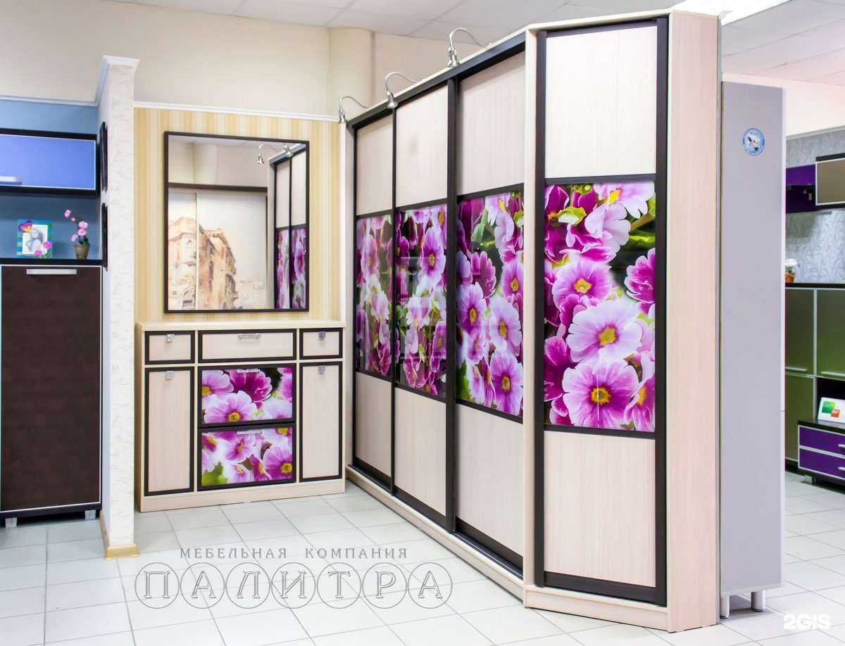 Отзывы на компанию Палитра в г. Курск c фото