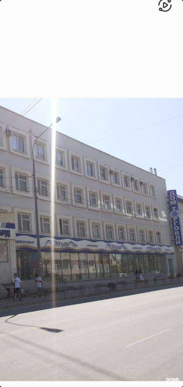 Отзывы на компанию Ломбард ГЦР в г. Якутск c фото