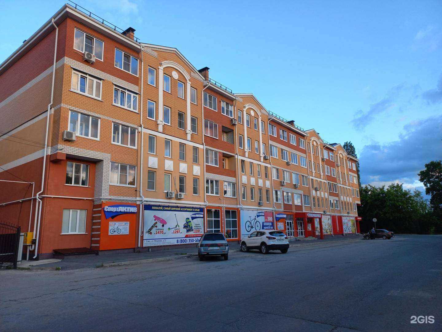 Отзывы на компанию Спорт актив в Елеце c фото - фотография 2 из 2