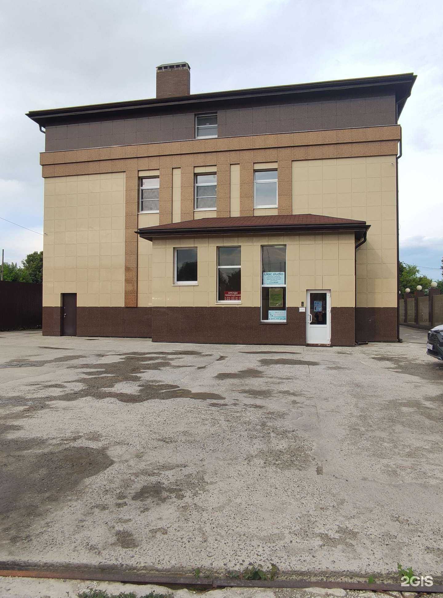 Отзывы на компанию Точка роста в Бронницах c фото - фотография 2 из 2