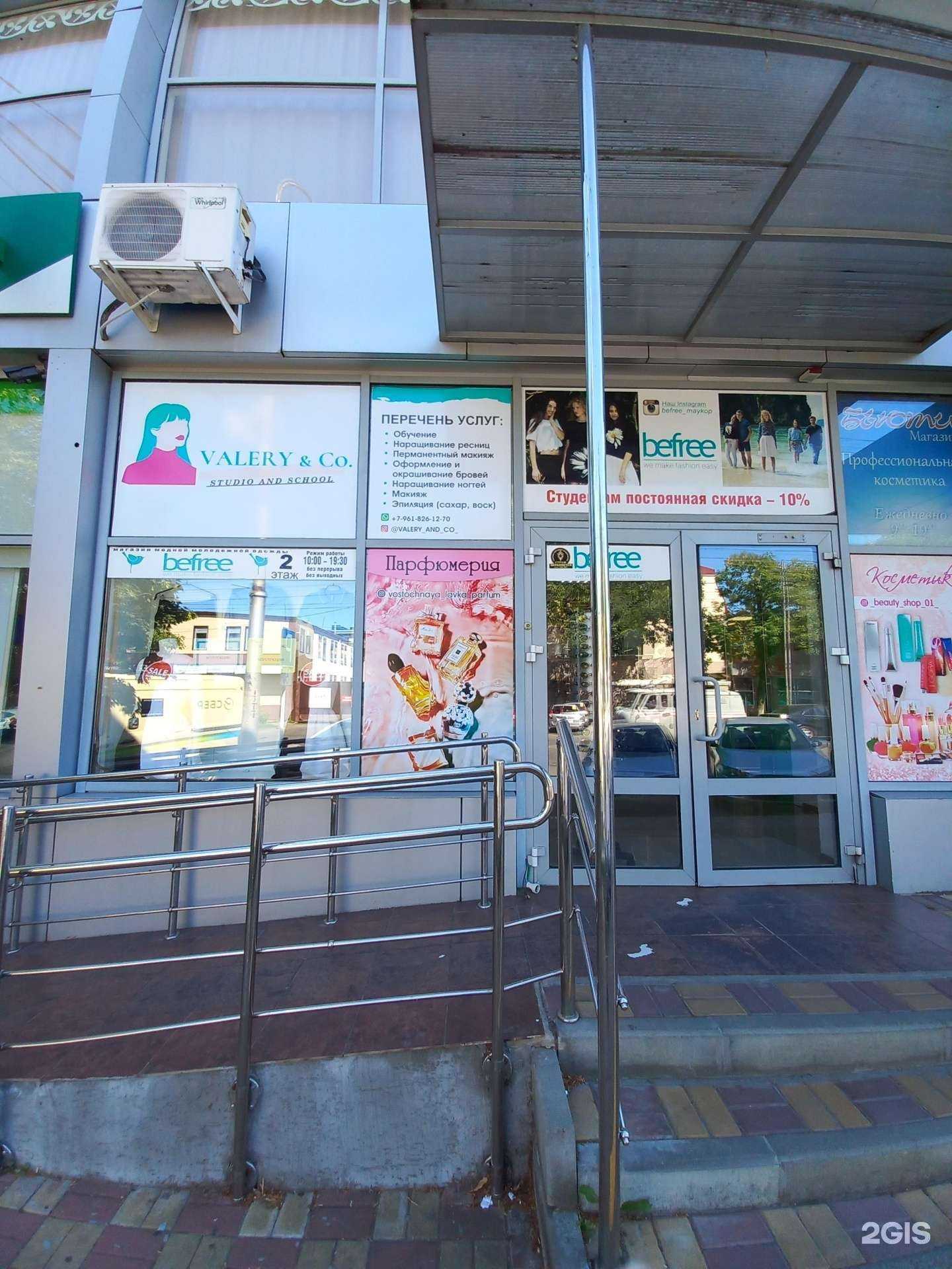 Отзывы на компанию Lenok shugar в Майкопе c фото