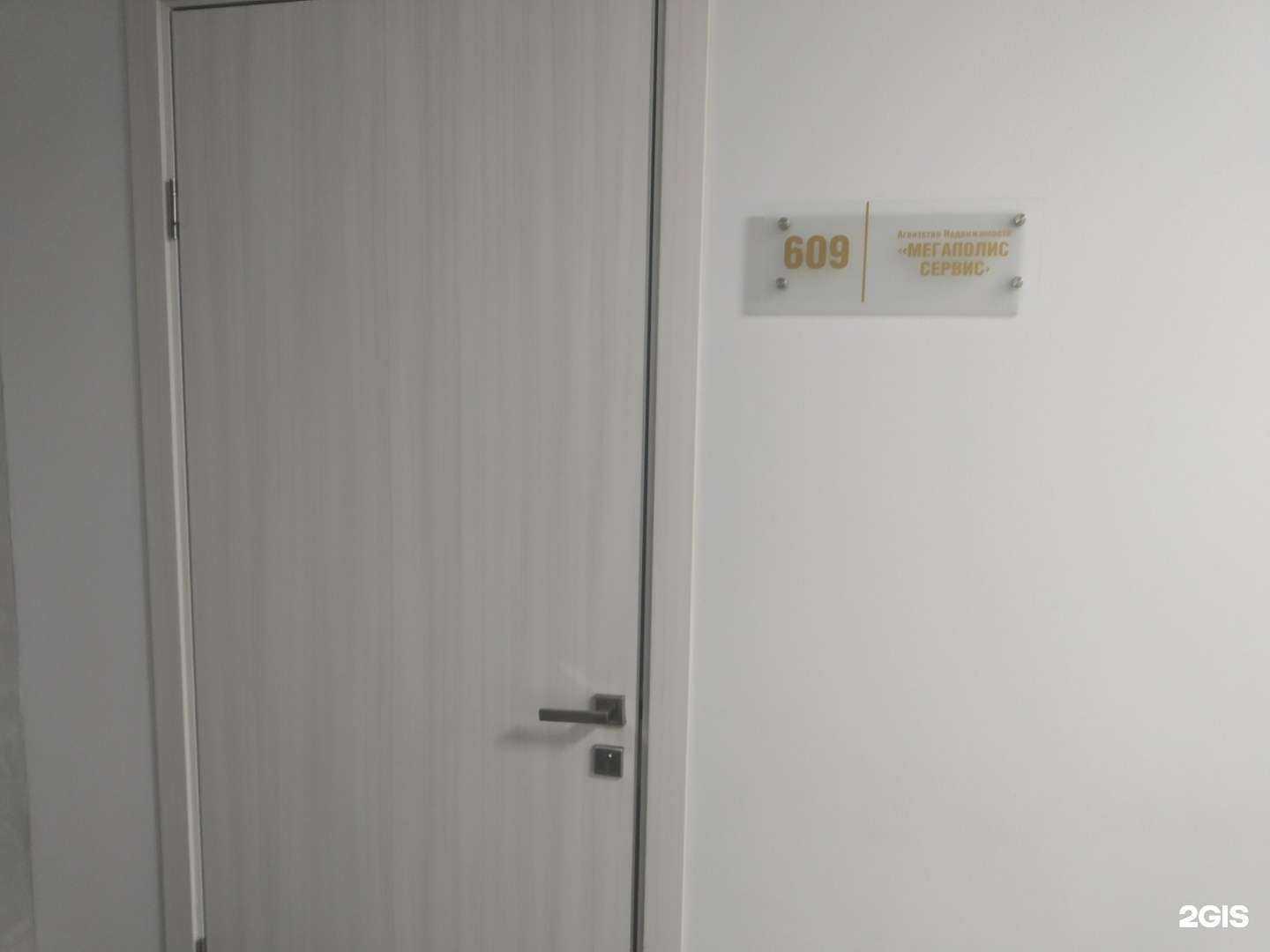 Отзывы на компанию Самолет Плюс в Саратове c фото