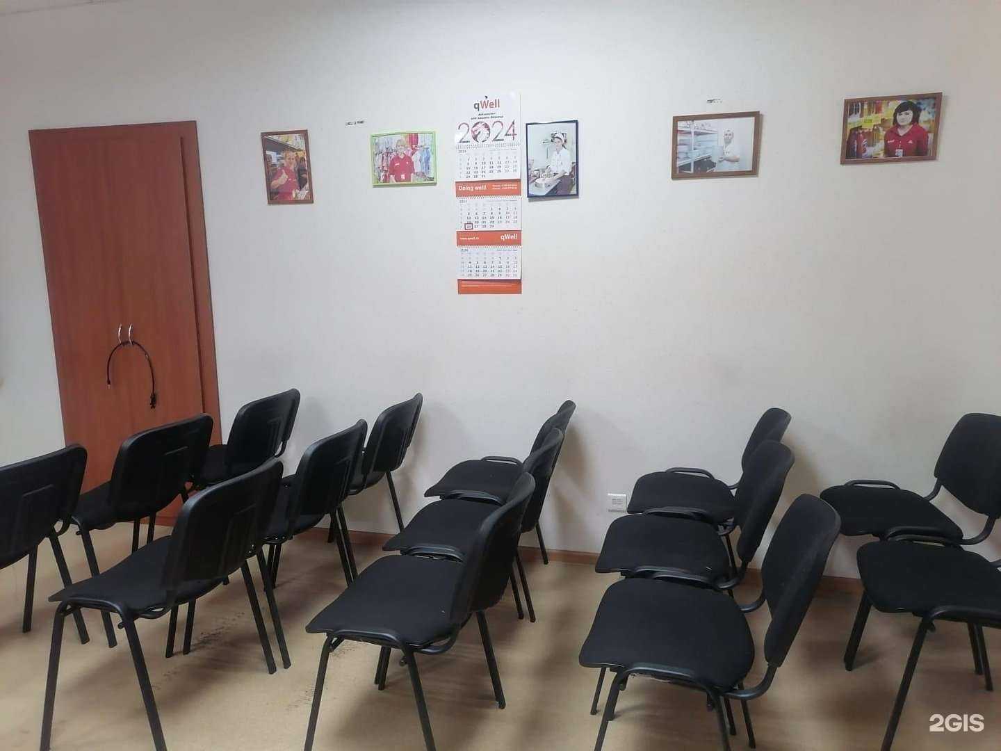 Отзывы на компанию Работа-это просто в г. Ярославль c фото