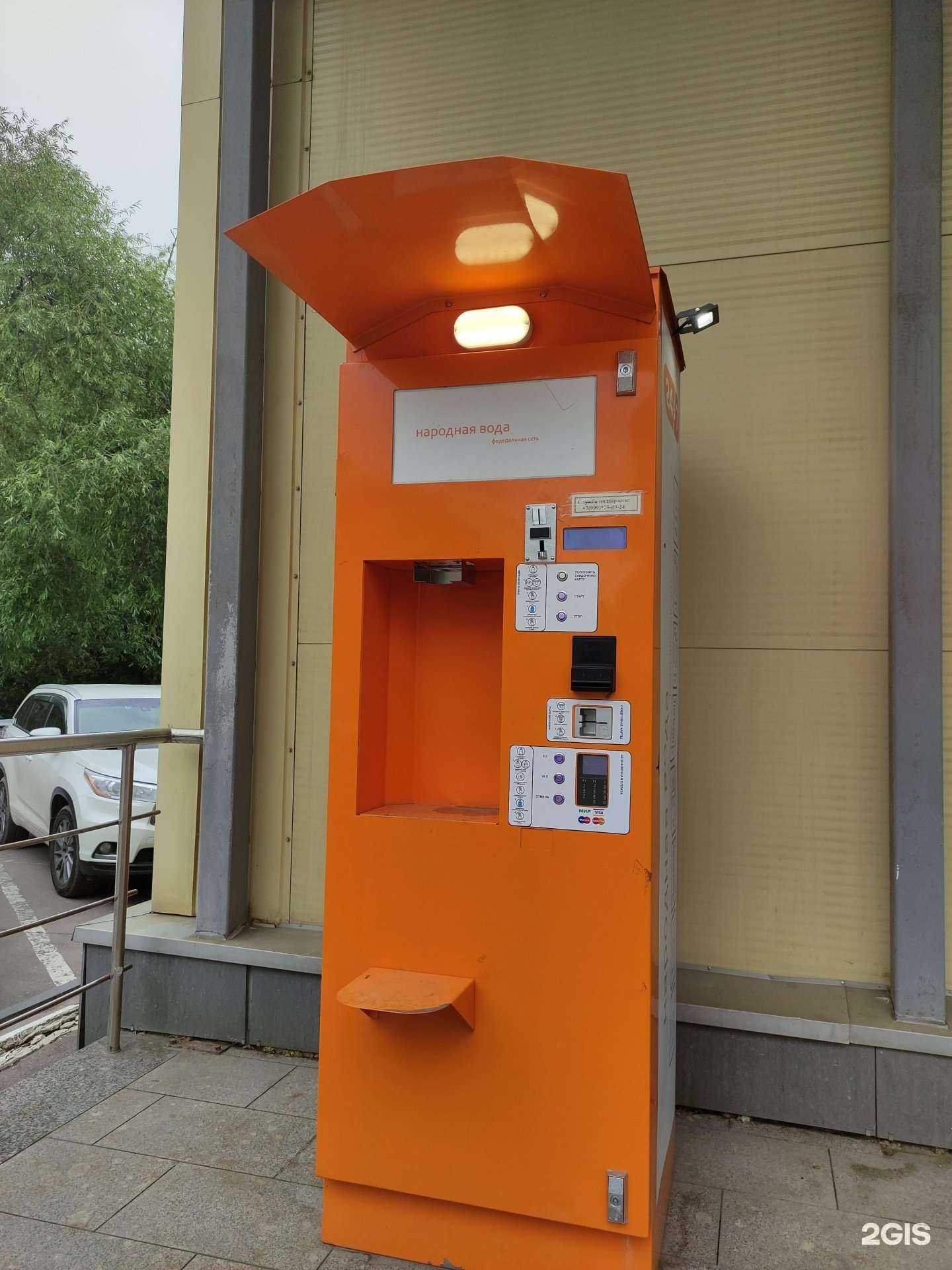 Отзывы на компанию Народная вода в г. Лобня c фото