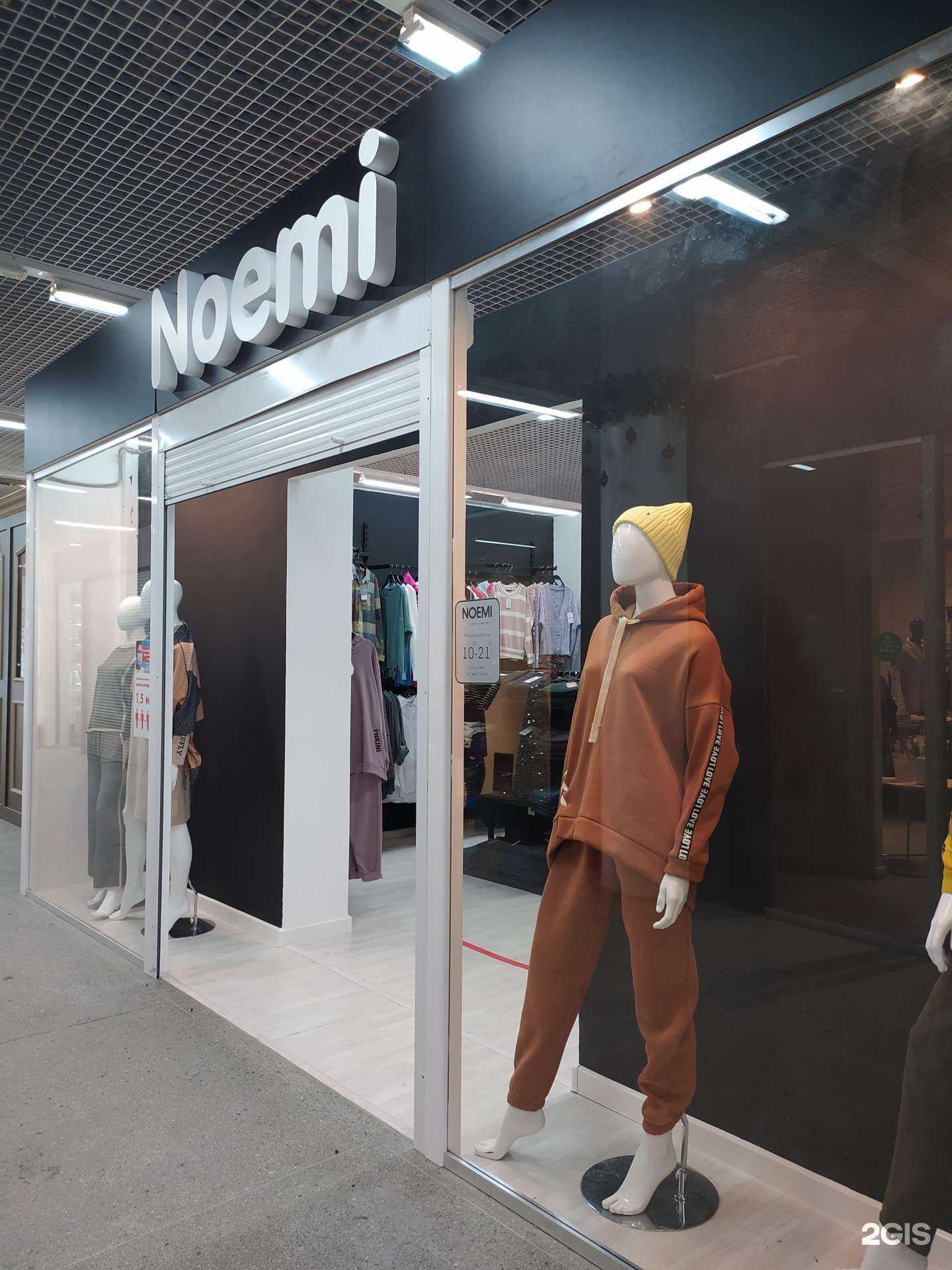 Отзывы на компанию Noemi в Новосибирске c фото